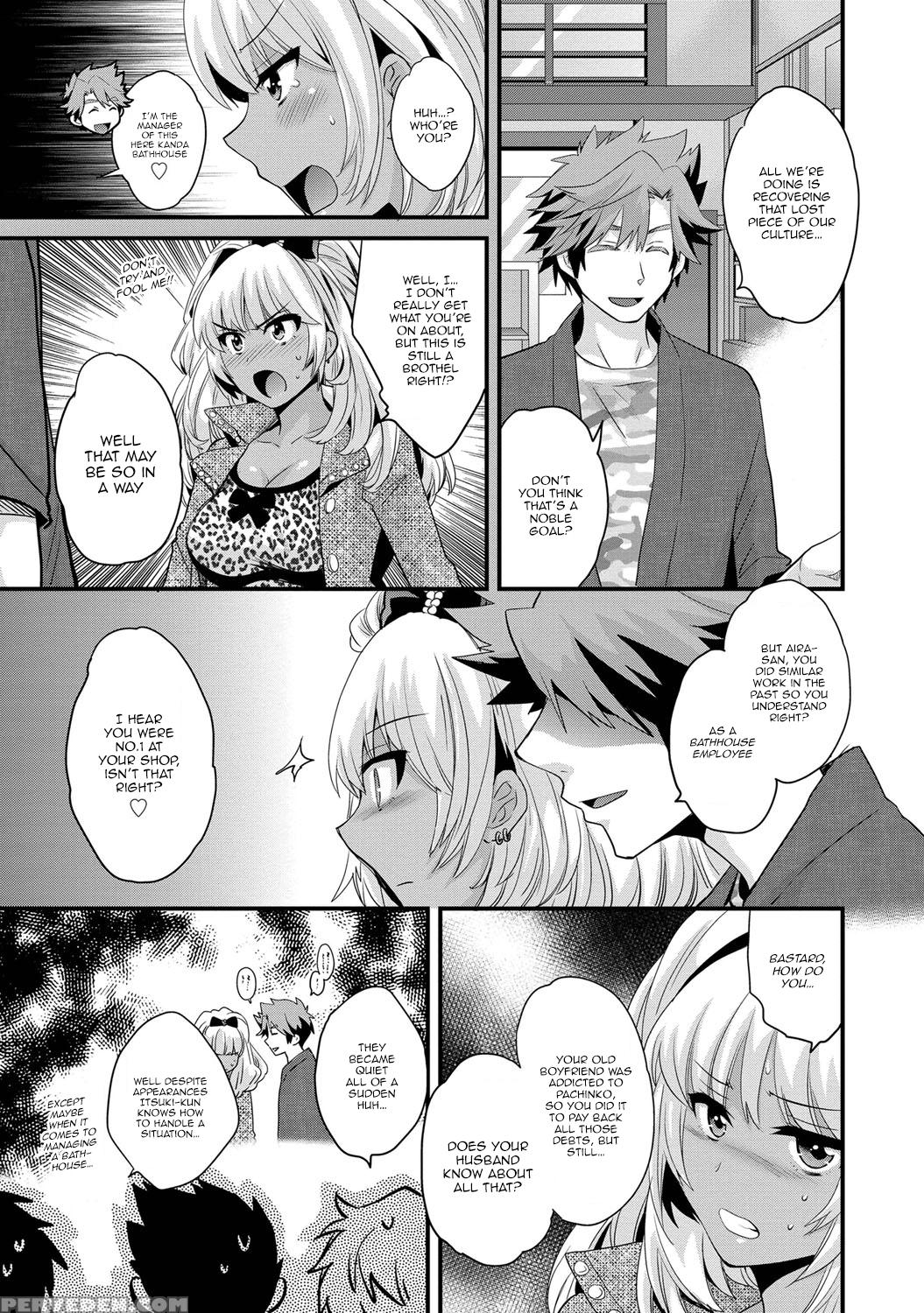 [pon Takahanada] Niizuma Osenaka Nagashimasu Vol. 1 Ch 1-8 [english][happymerchants] 1