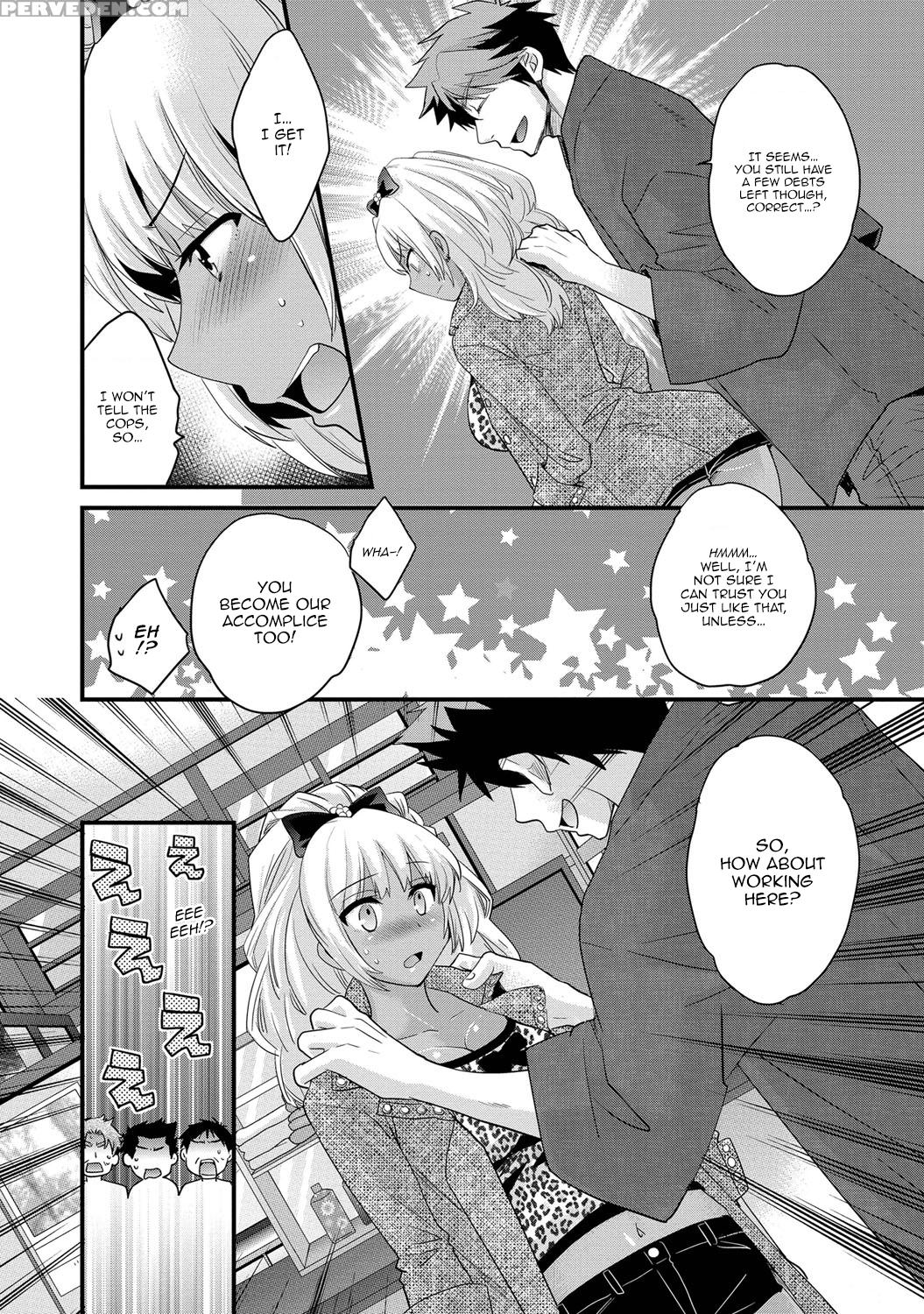 [pon Takahanada] Niizuma Osenaka Nagashimasu Vol. 1 Ch 1-8 [english][happymerchants] 1