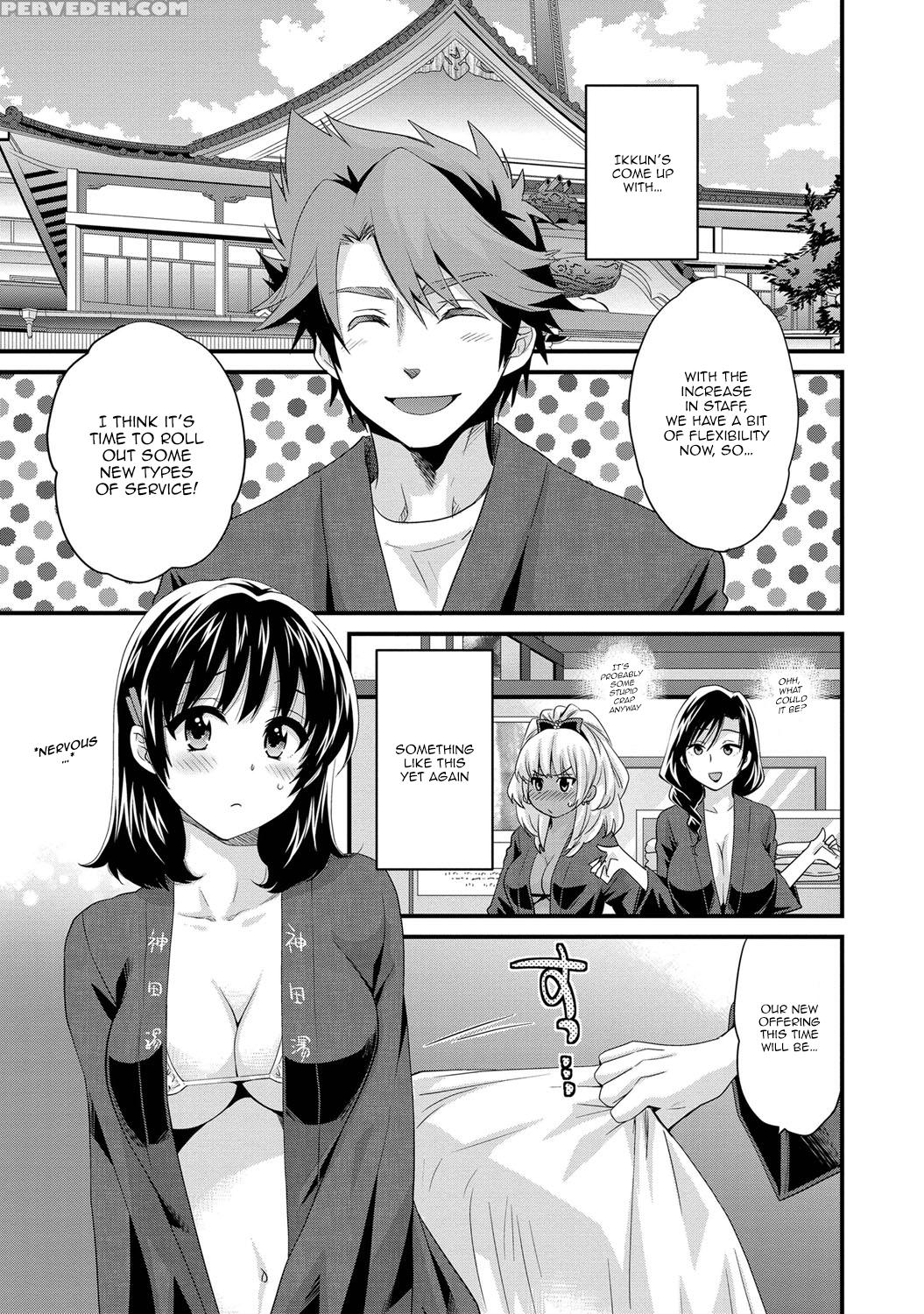 [pon Takahanada] Niizuma Osenaka Nagashimasu Vol. 1 Ch 1-8 [english][happymerchants] 1