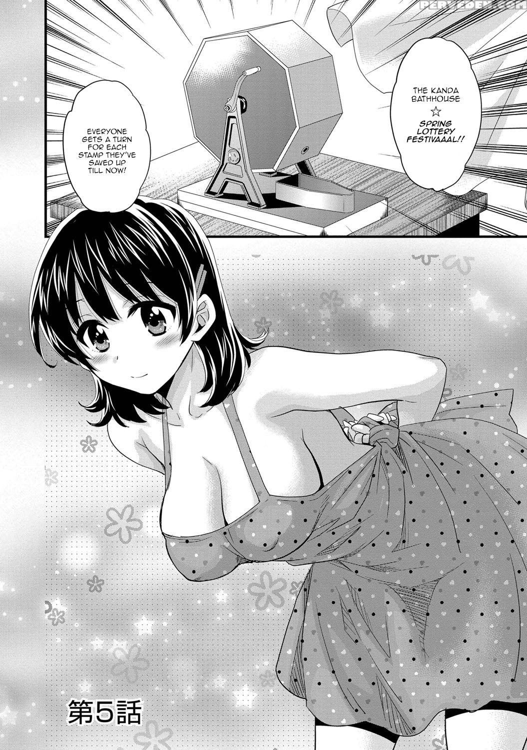 [pon Takahanada] Niizuma Osenaka Nagashimasu Vol. 1 Ch 1-8 [english][happymerchants] 1
