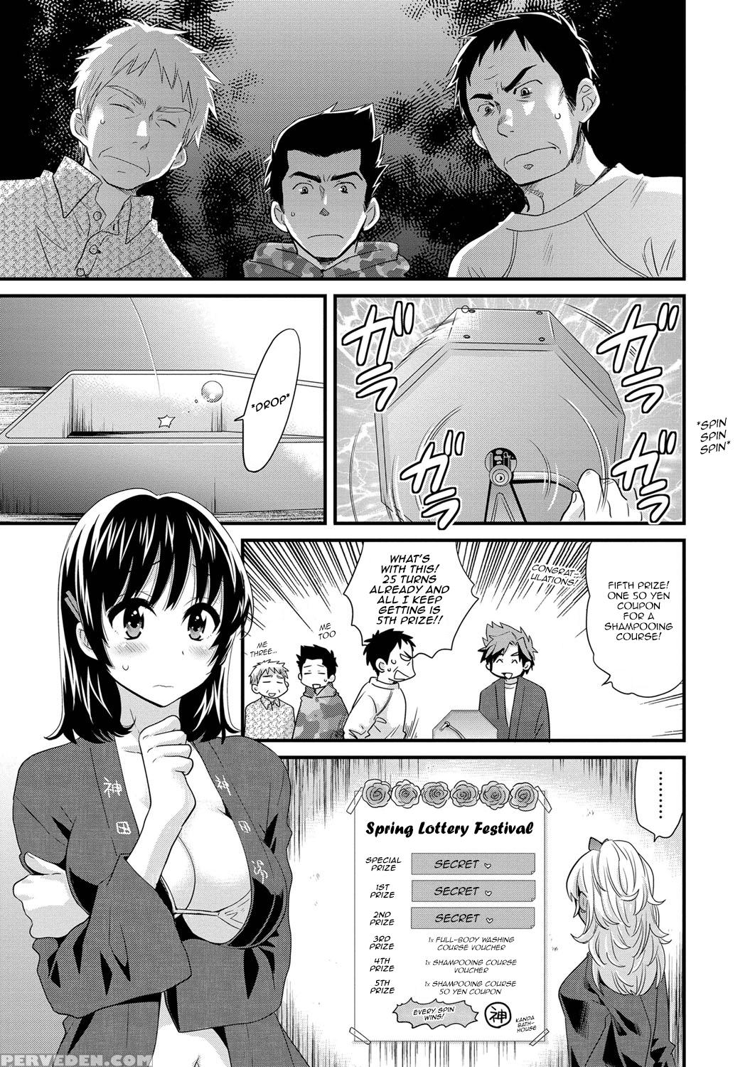 [pon Takahanada] Niizuma Osenaka Nagashimasu Vol. 1 Ch 1-8 [english][happymerchants] 1