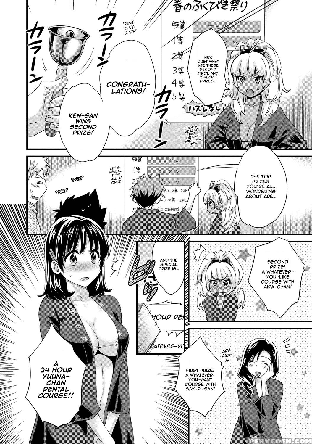 [pon Takahanada] Niizuma Osenaka Nagashimasu Vol. 1 Ch 1-8 [english][happymerchants] 1