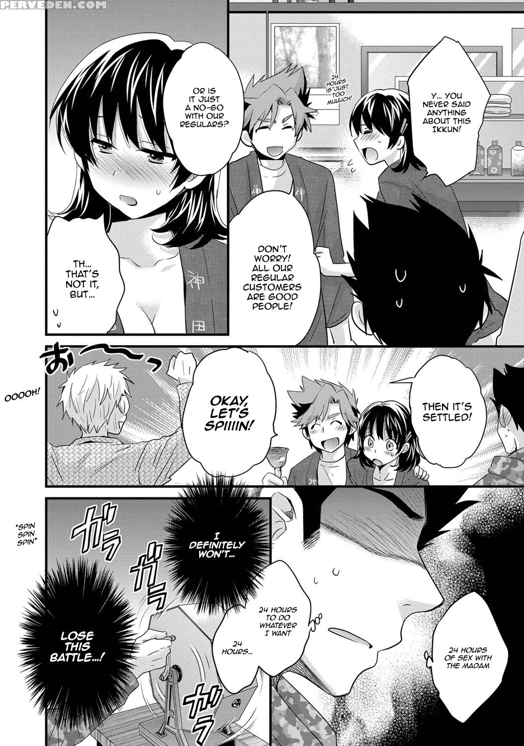 [pon Takahanada] Niizuma Osenaka Nagashimasu Vol. 1 Ch 1-8 [english][happymerchants] 1