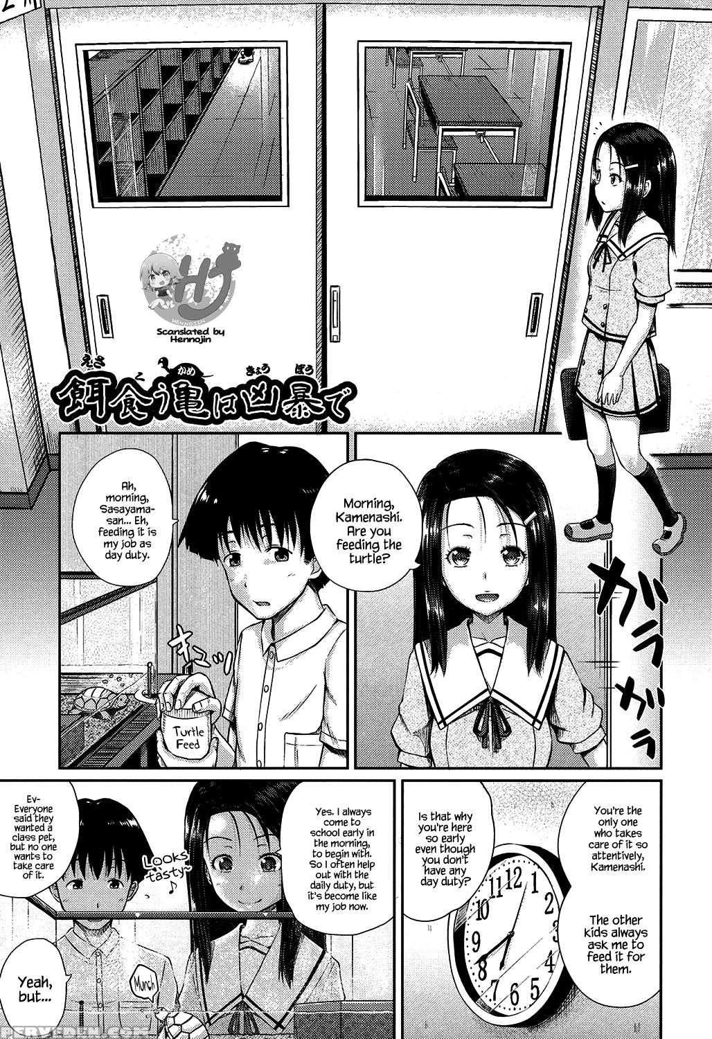 [poncocchan] Irrumax [english] [decensored] [digit... 1
