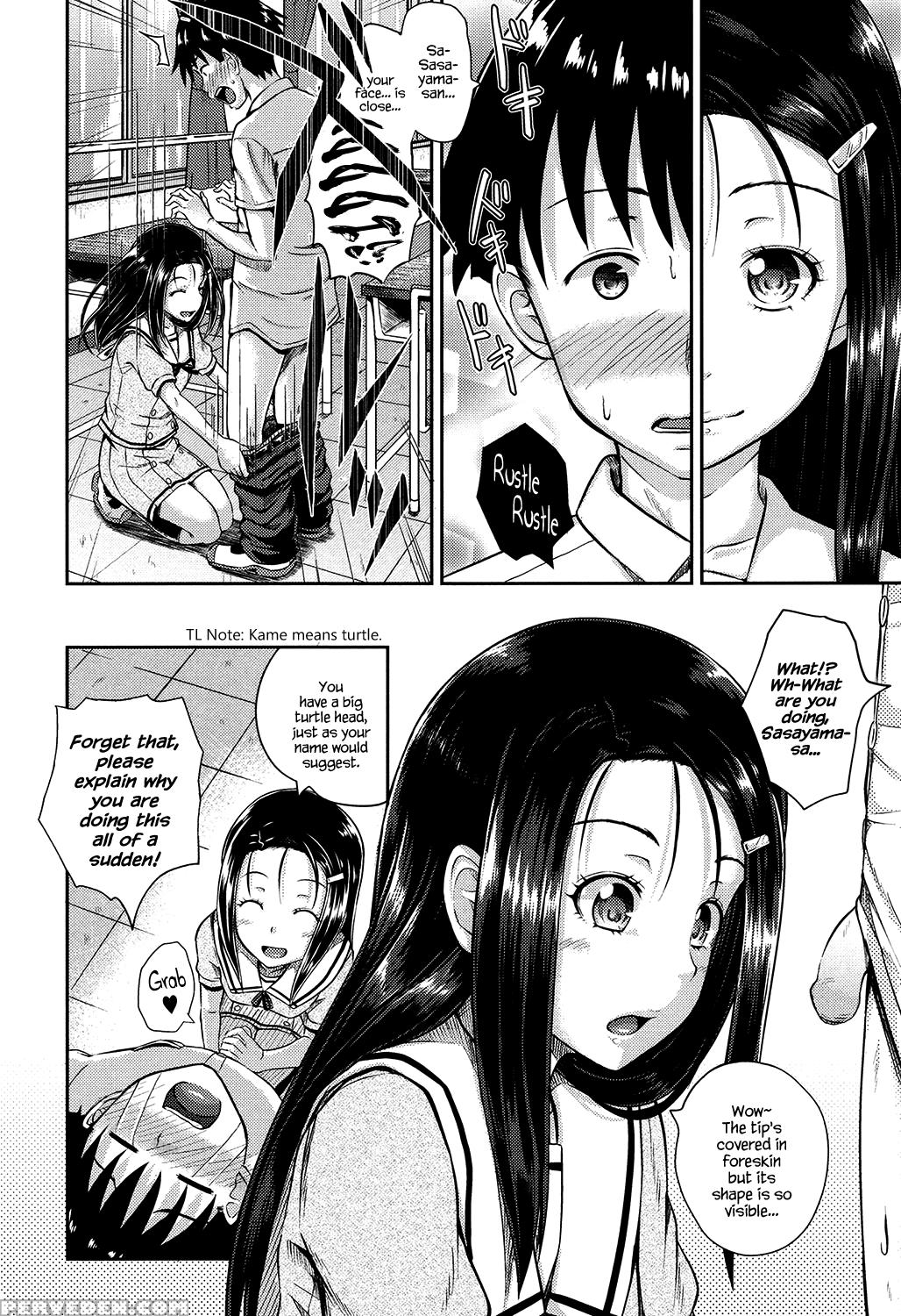 [poncocchan] Irrumax [english] [decensored] [digit... 1