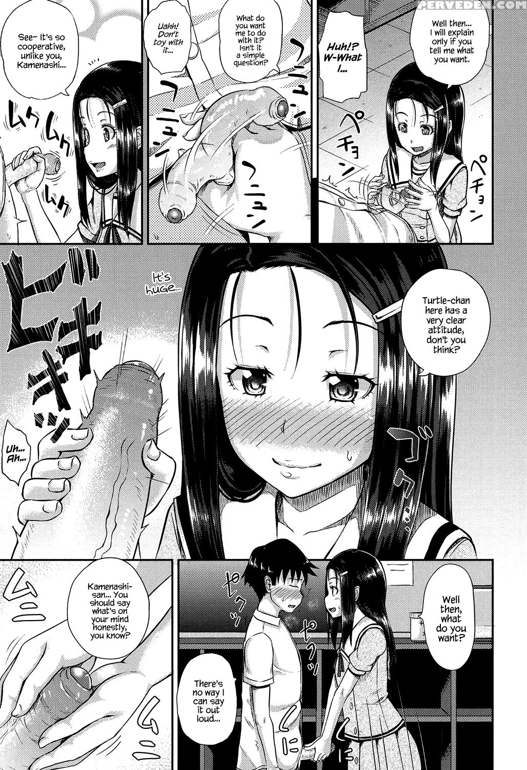 [poncocchan] Irrumax [english] [decensored] [digit... 1