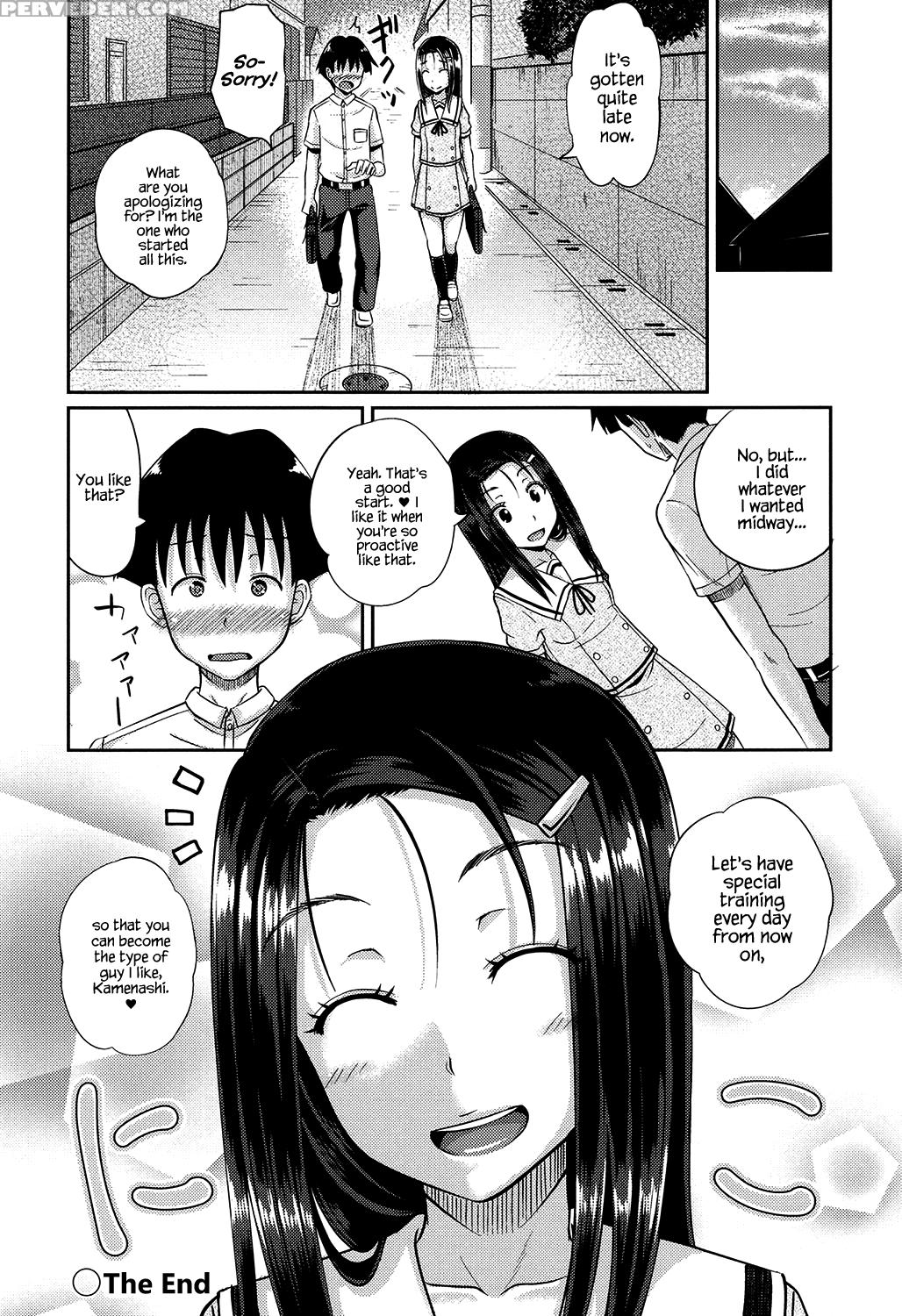 [poncocchan] Irrumax [english] [decensored] [digit... 1