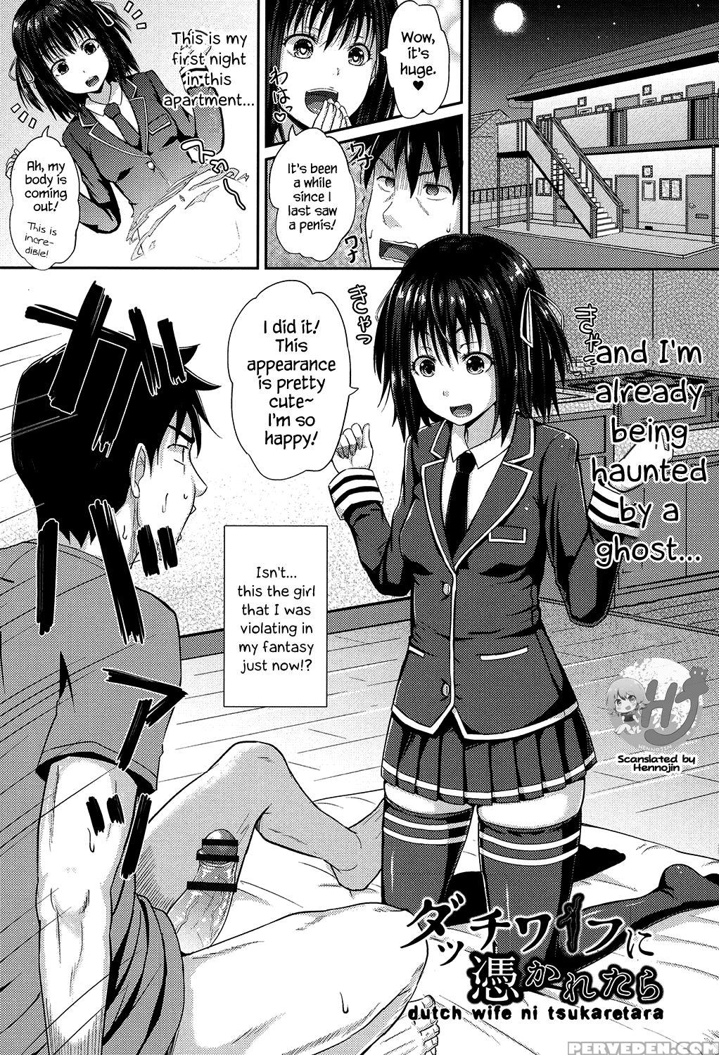 [poncocchan] Irrumax [english] [decensored] [digit... 1