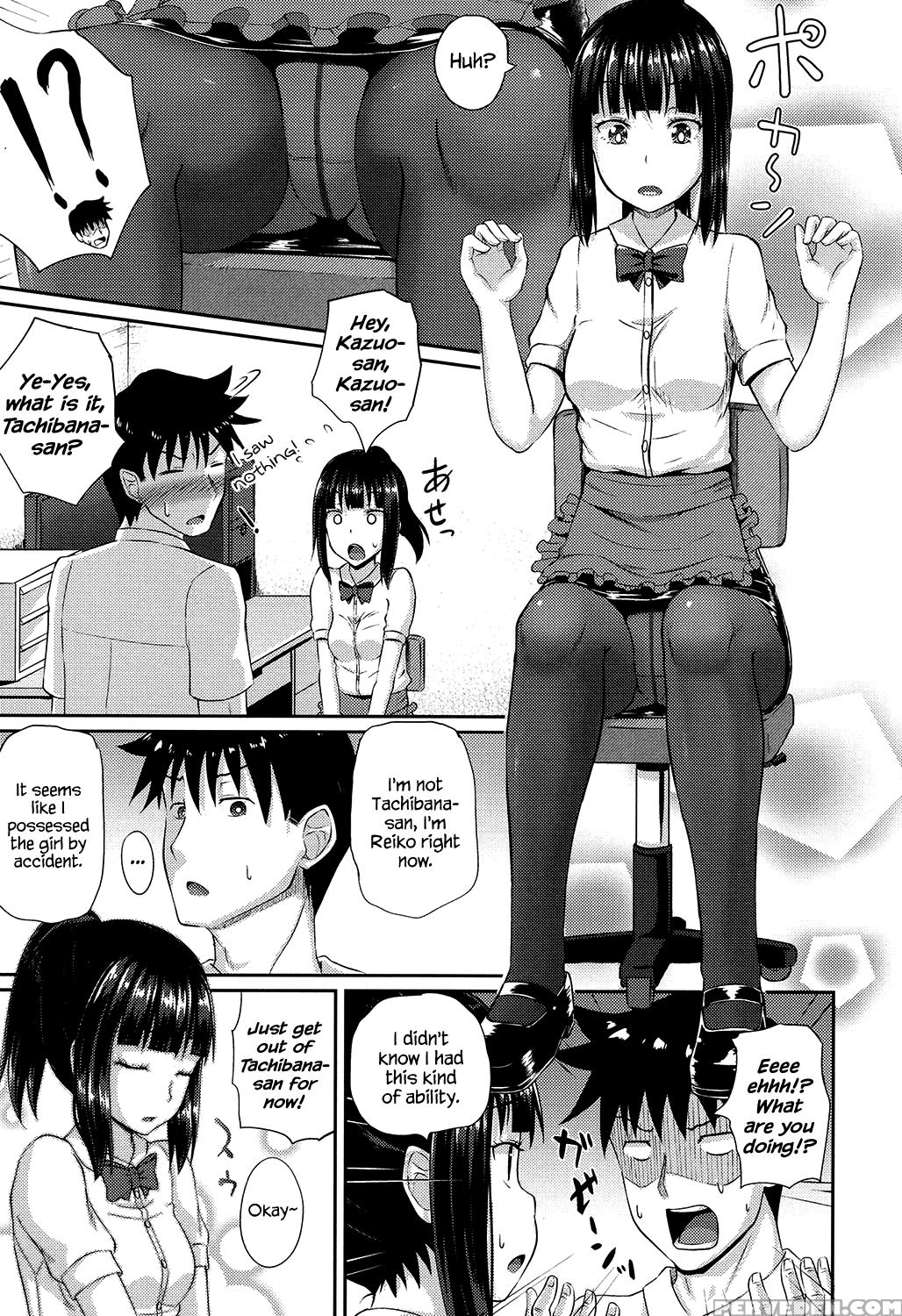 [poncocchan] Irrumax [english] [decensored] [digit... 1