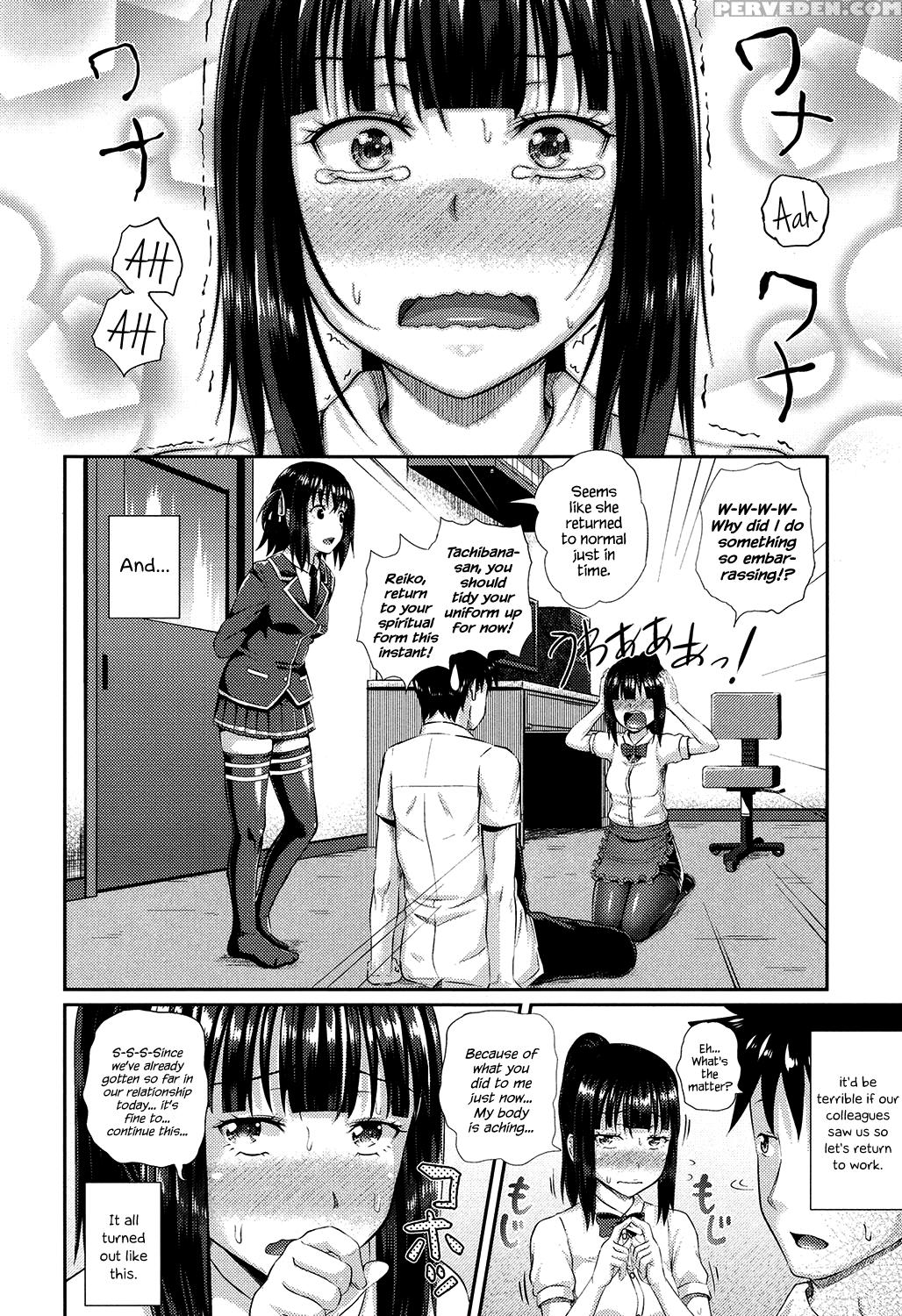 [poncocchan] Irrumax [english] [decensored] [digit... 1