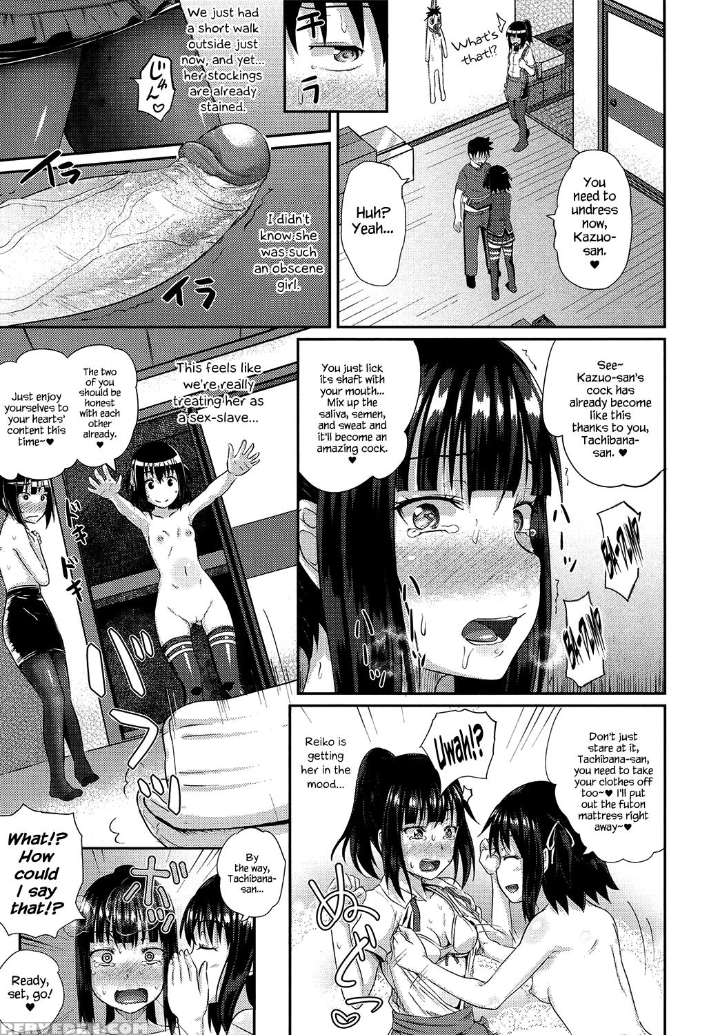 [poncocchan] Irrumax [english] [decensored] [digit... 1