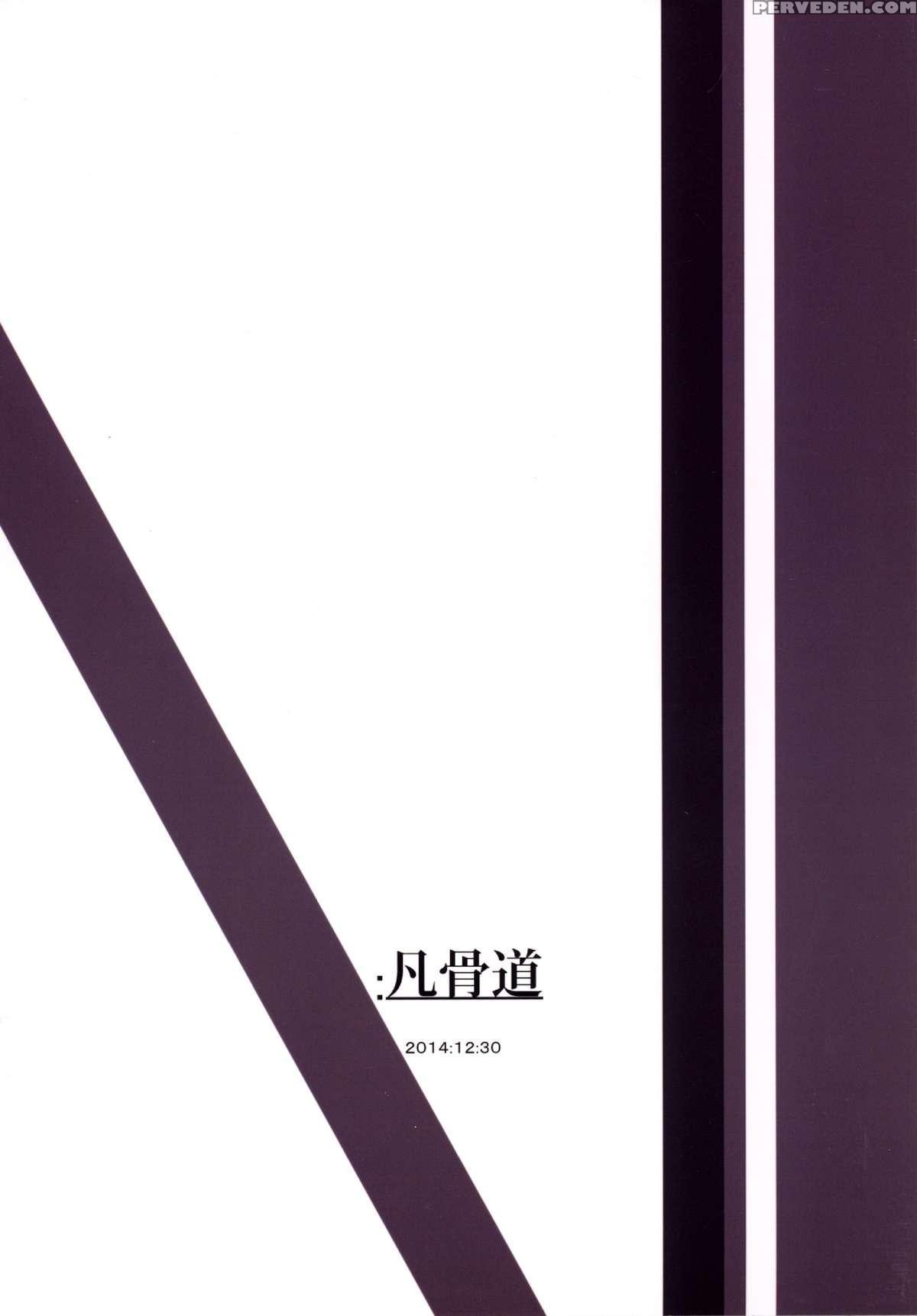 [ponkotsudou (yoshizawa Megane)] Osozaki No Hana [english] [constantly] 1