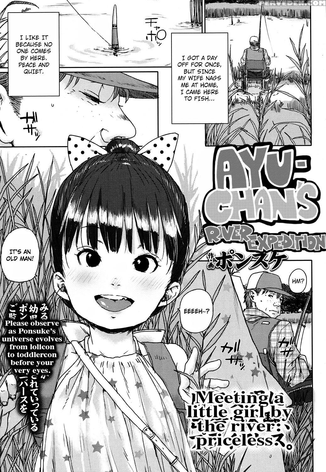 [ponsuke] Ayu-chan No Kawa Tanken | Ayu-chan's River Expedition (comic Lo 2017-06) [english] [atf] [digital] 1