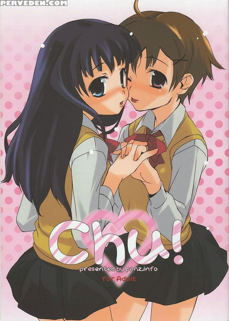 [ponz.info (kurusu Tatsuya)] Chu! [english] 1