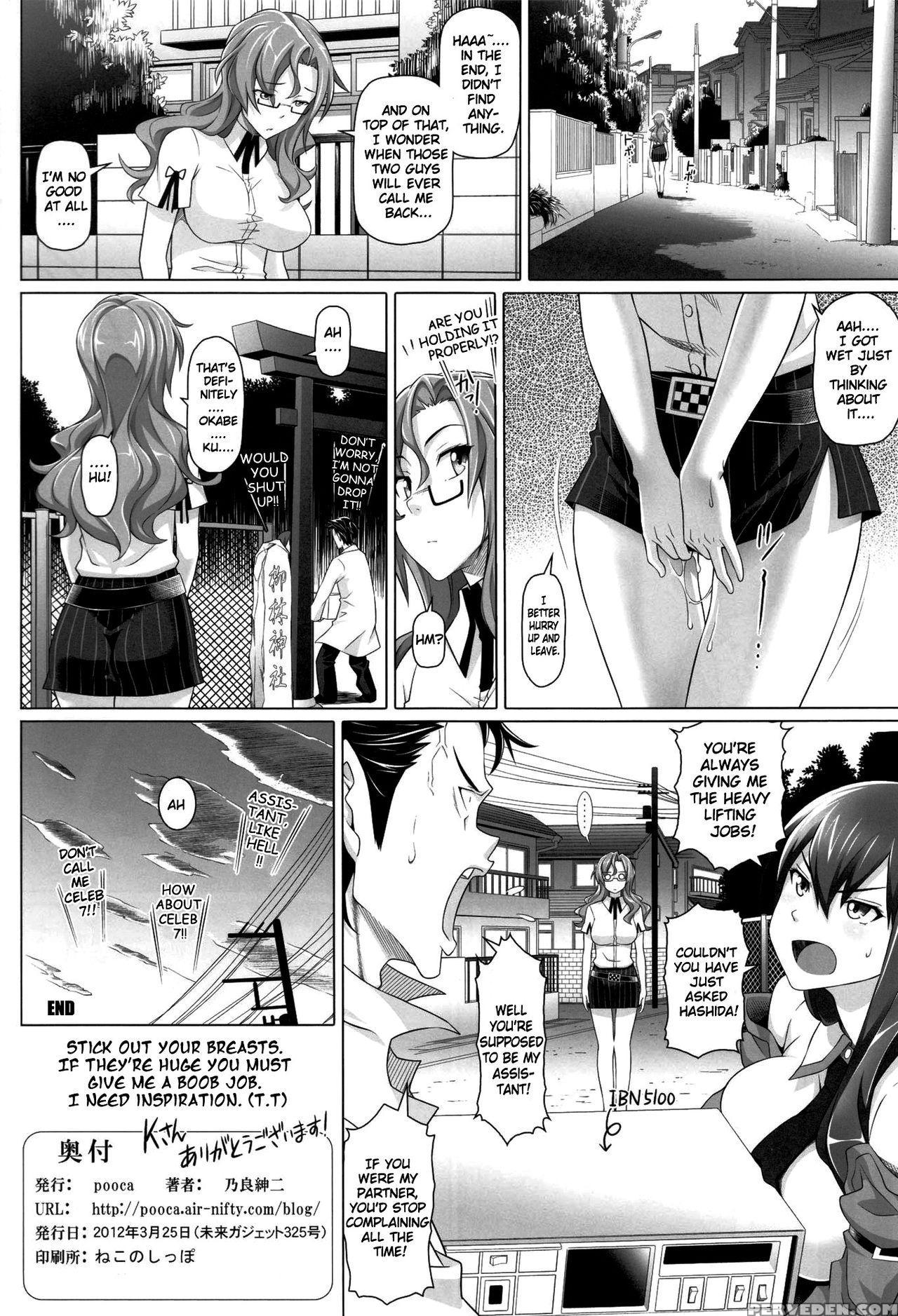 [pooca (nora Shinji)] Paso Ga Nai (steinsgate) [english] [decensored] 1
