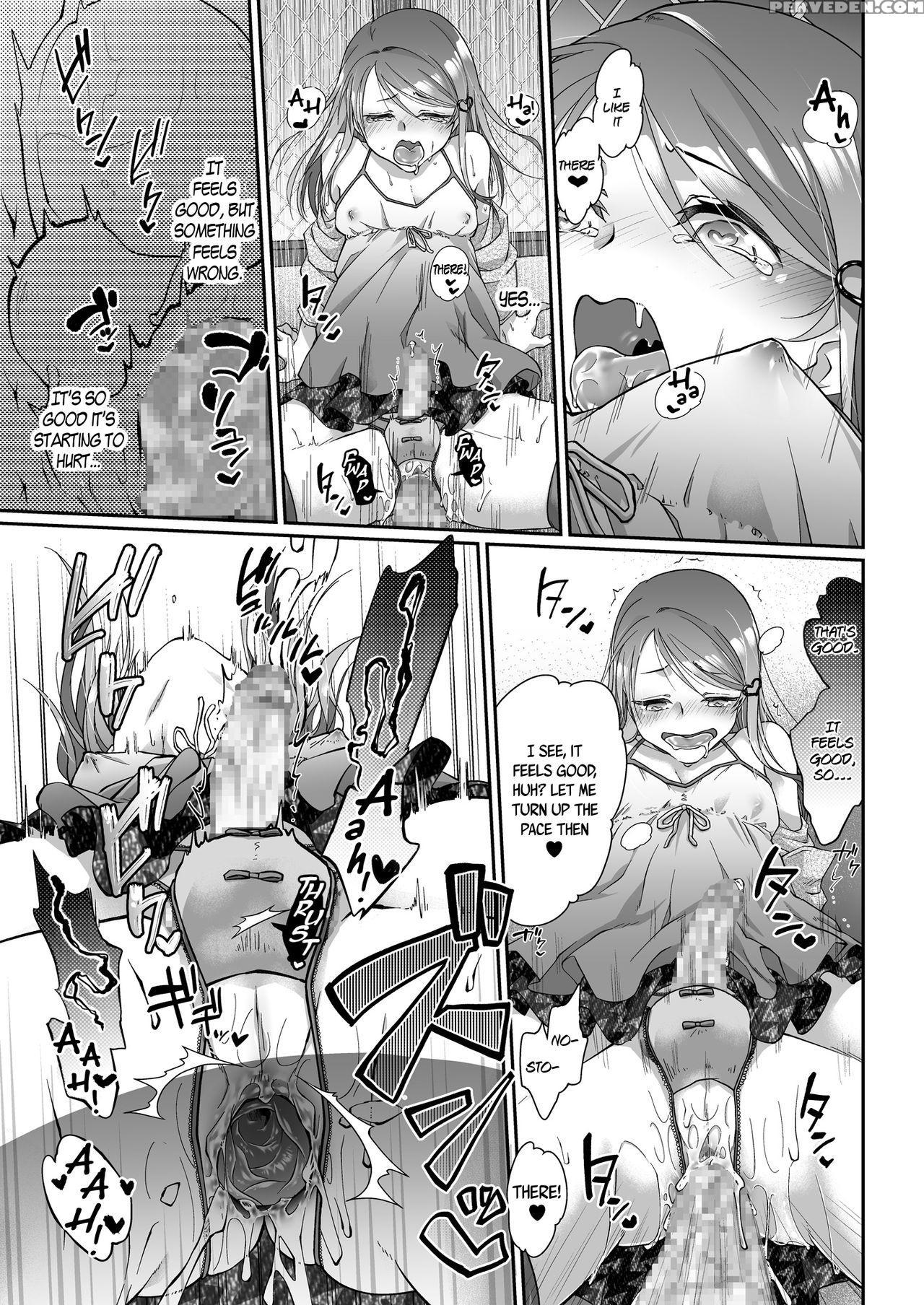 [popo Candy (popopalt)] Otokonoko Trap [english] [... 1