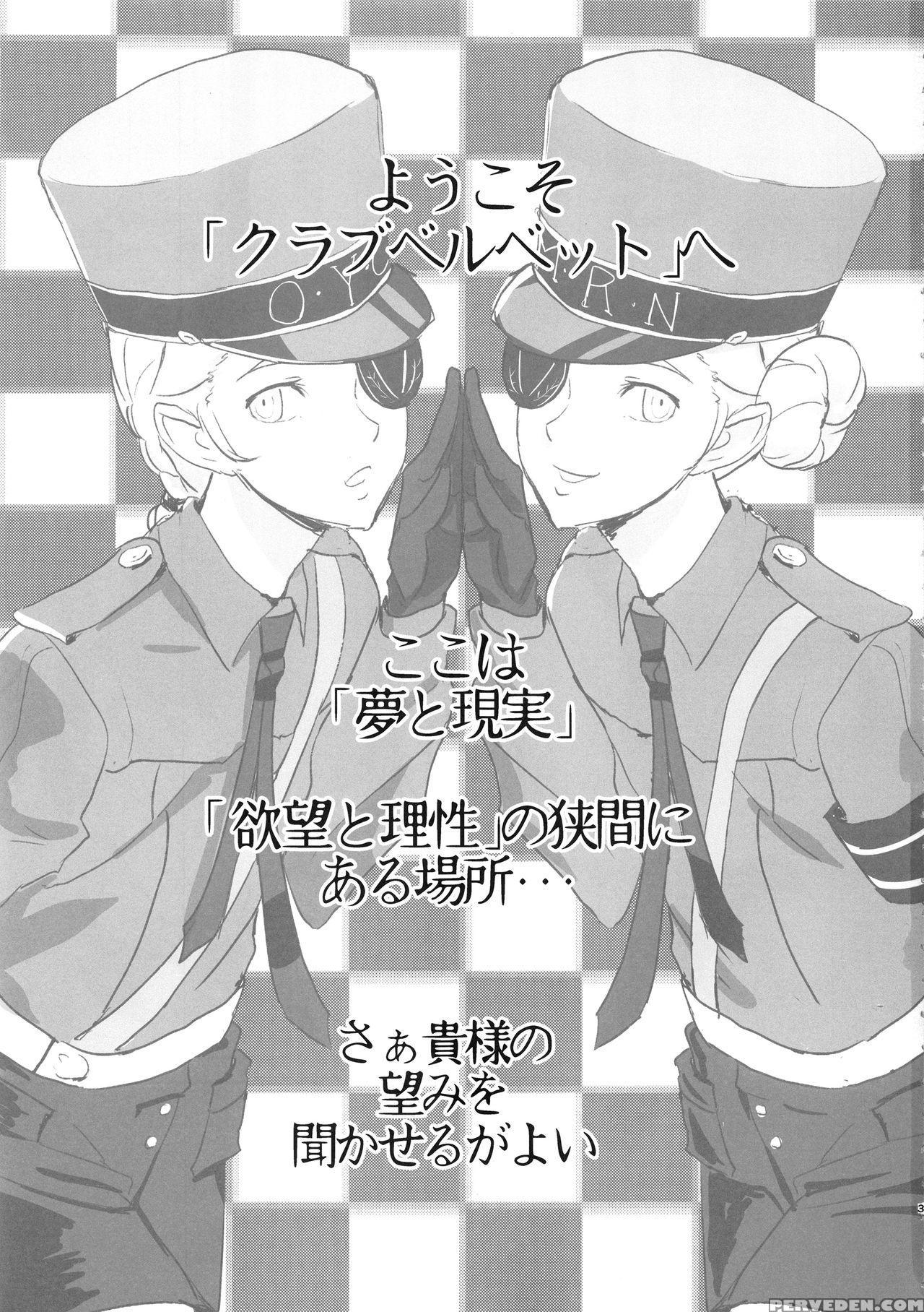 [poppenheim (kamisyakujii Yubeshi)] Club Velvet E ... 1