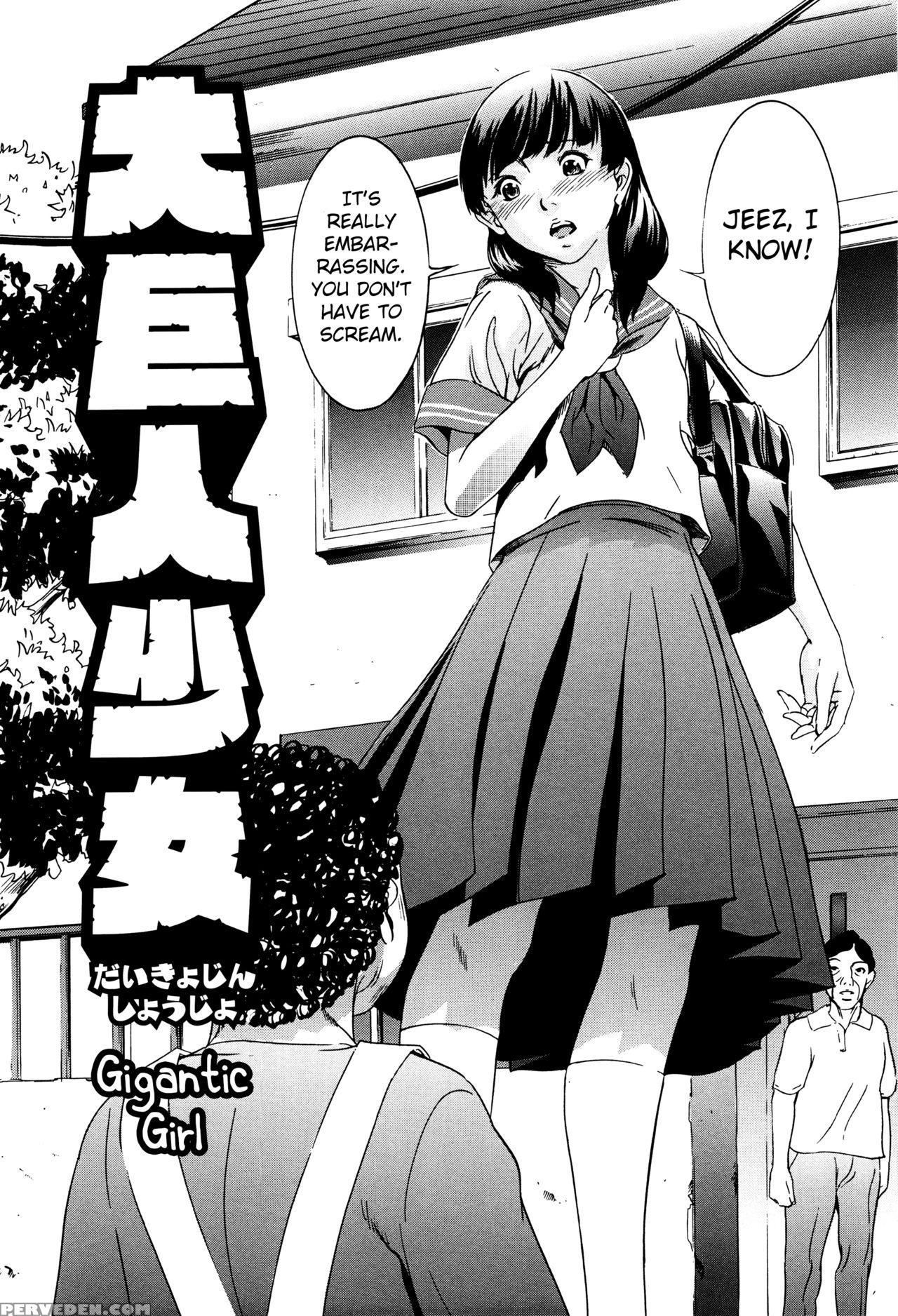 [psycho] Hanbun Omocha Ch. 6 [english] [mintvoid] 1