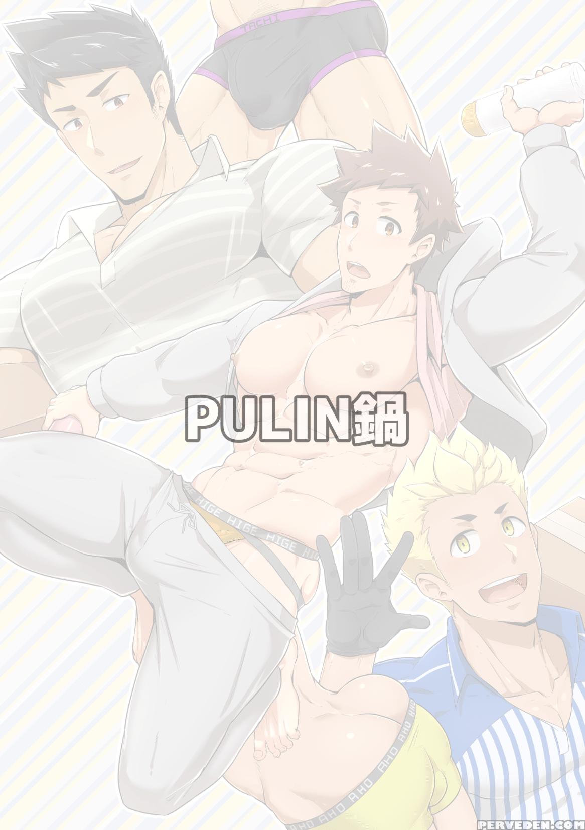 [pulin Nabe (kakenari)] Haruyasumi No Homo [englis... 1