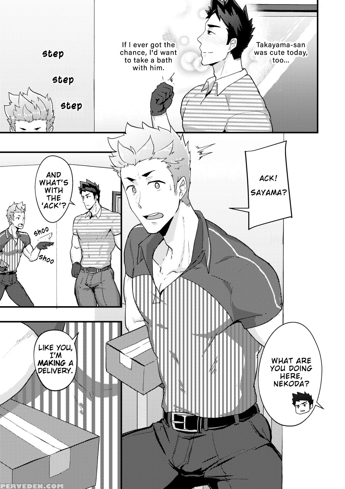 [pulin Nabe (kakenari)] Haruyasumi No Homo [englis... 1