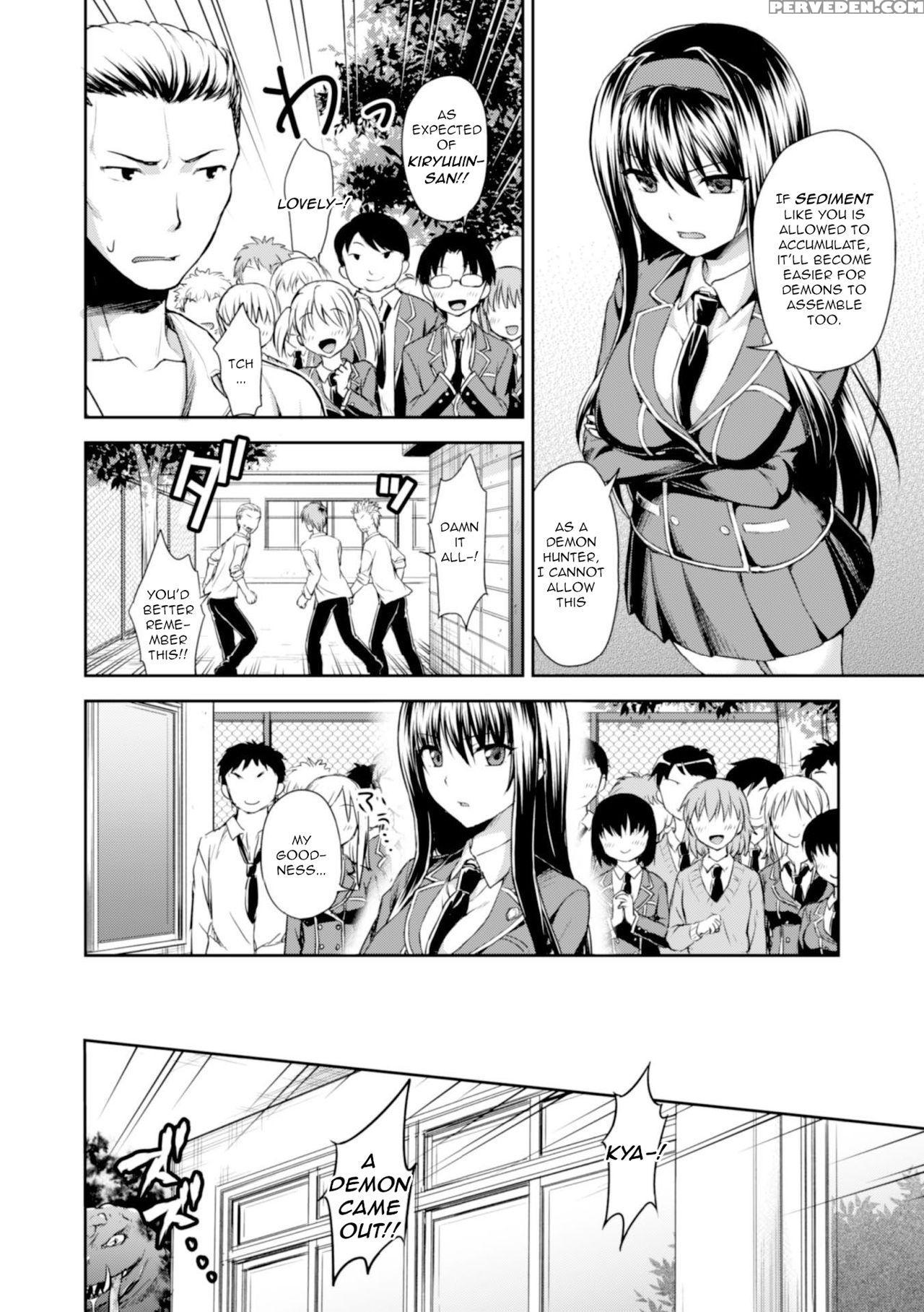 [punita] Uragirareta Gakuen Taimashi | Betrayed Sc... 1