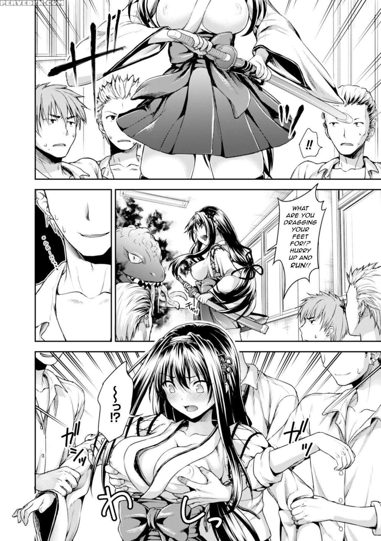 [punita] Uragirareta Gakuen Taimashi | Betrayed Sc... 1