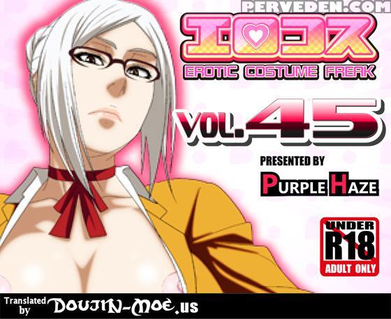 [purple Haze (lime)] Erocos Vol. 45 (english,color) [doujin Moe] 1
