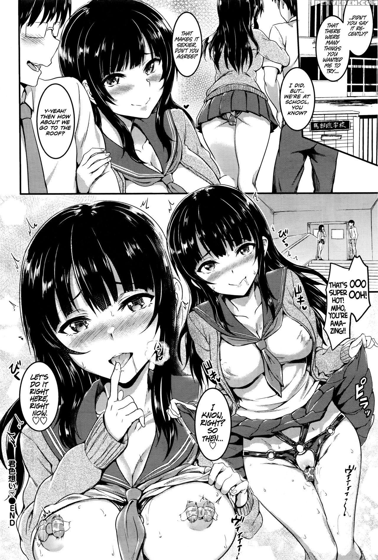 [puyocha] Kimi Iro Omoi | Feel To Be Dyed In Your Color (comic Bavel 2016-08) [english] [team Koinaka] 1