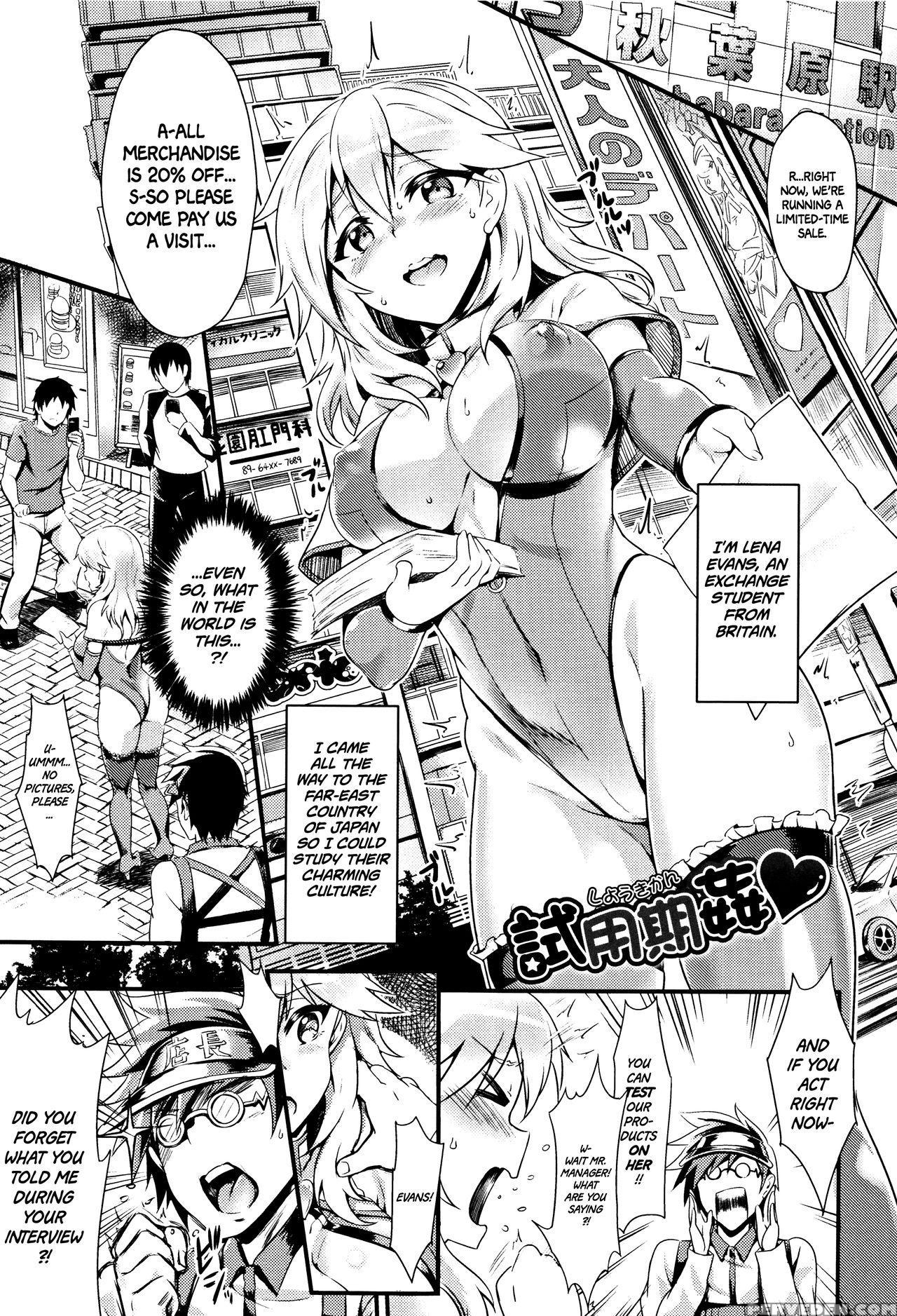 [puyocha] Shiyoukikan (muttsuri Bitch) [english] =... 1