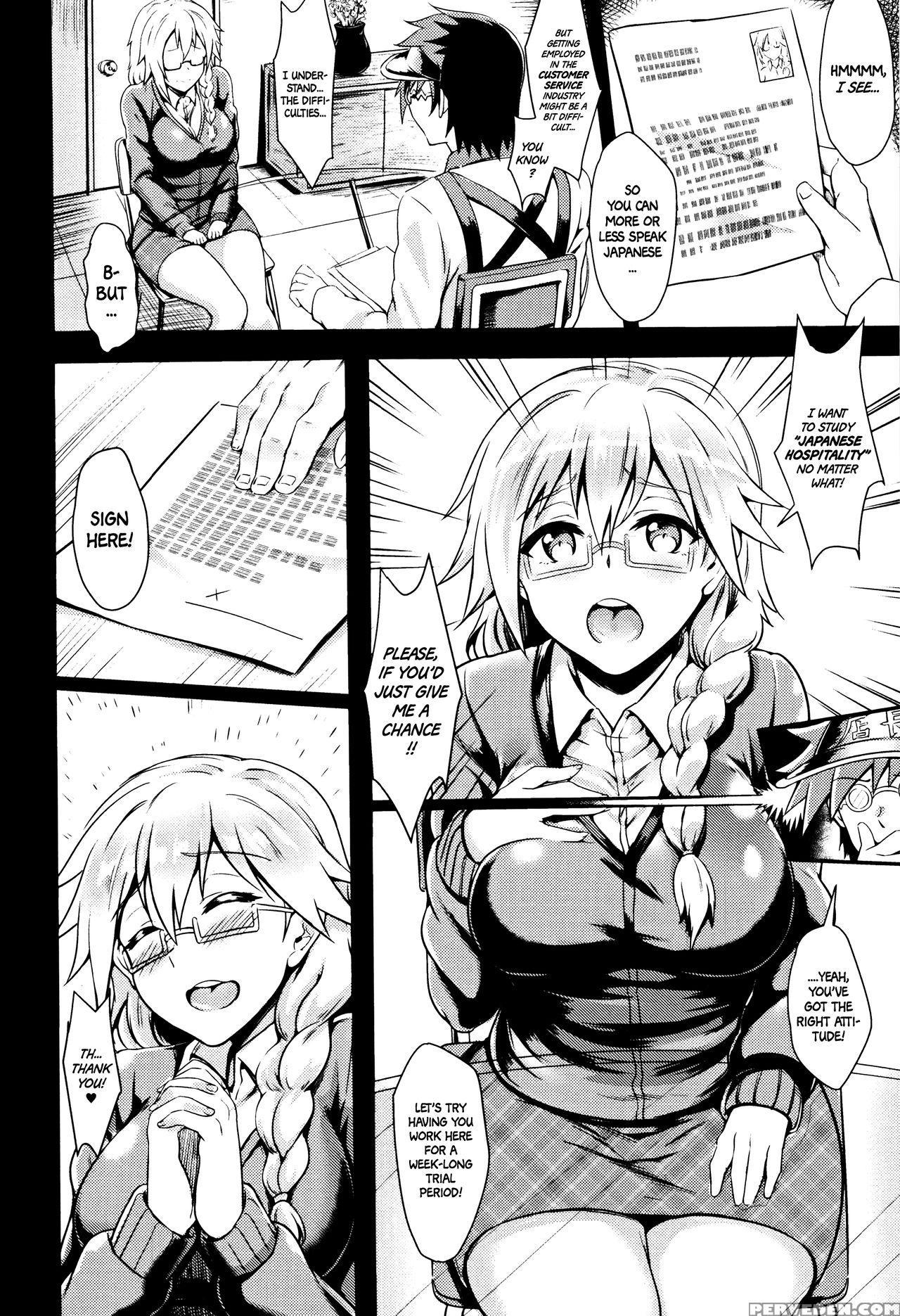 [puyocha] Shiyoukikan (muttsuri Bitch) [english] =... 1