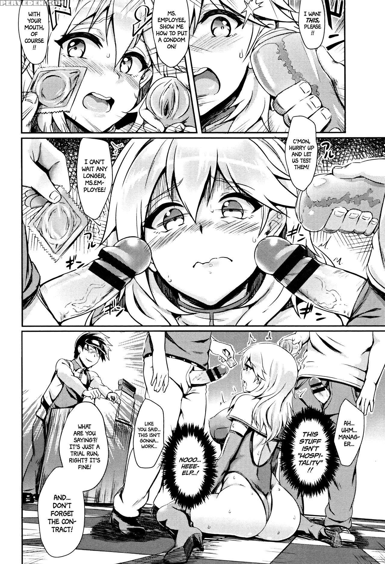 [puyocha] Shiyoukikan (muttsuri Bitch) [english] =... 1