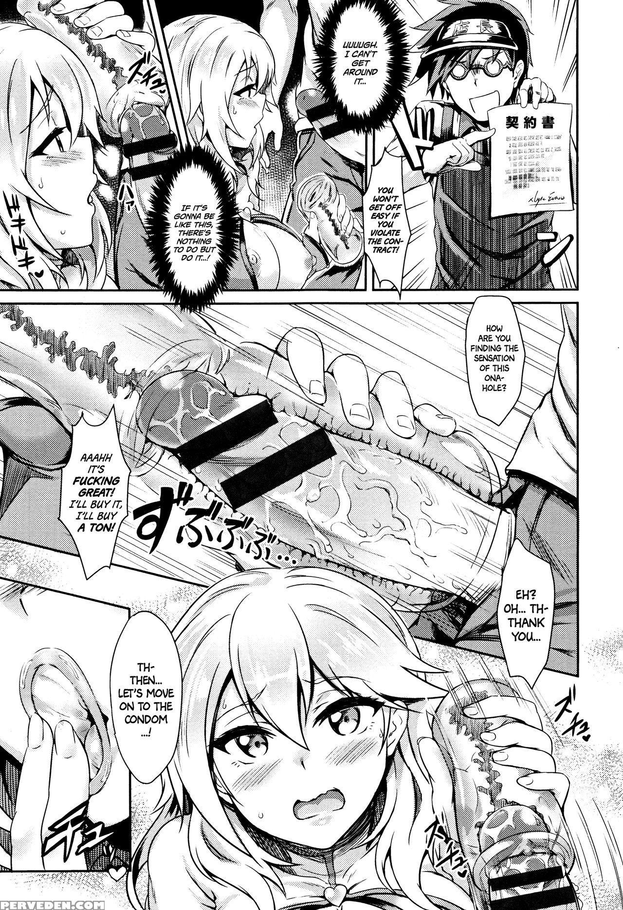 [puyocha] Shiyoukikan (muttsuri Bitch) [english] =... 1