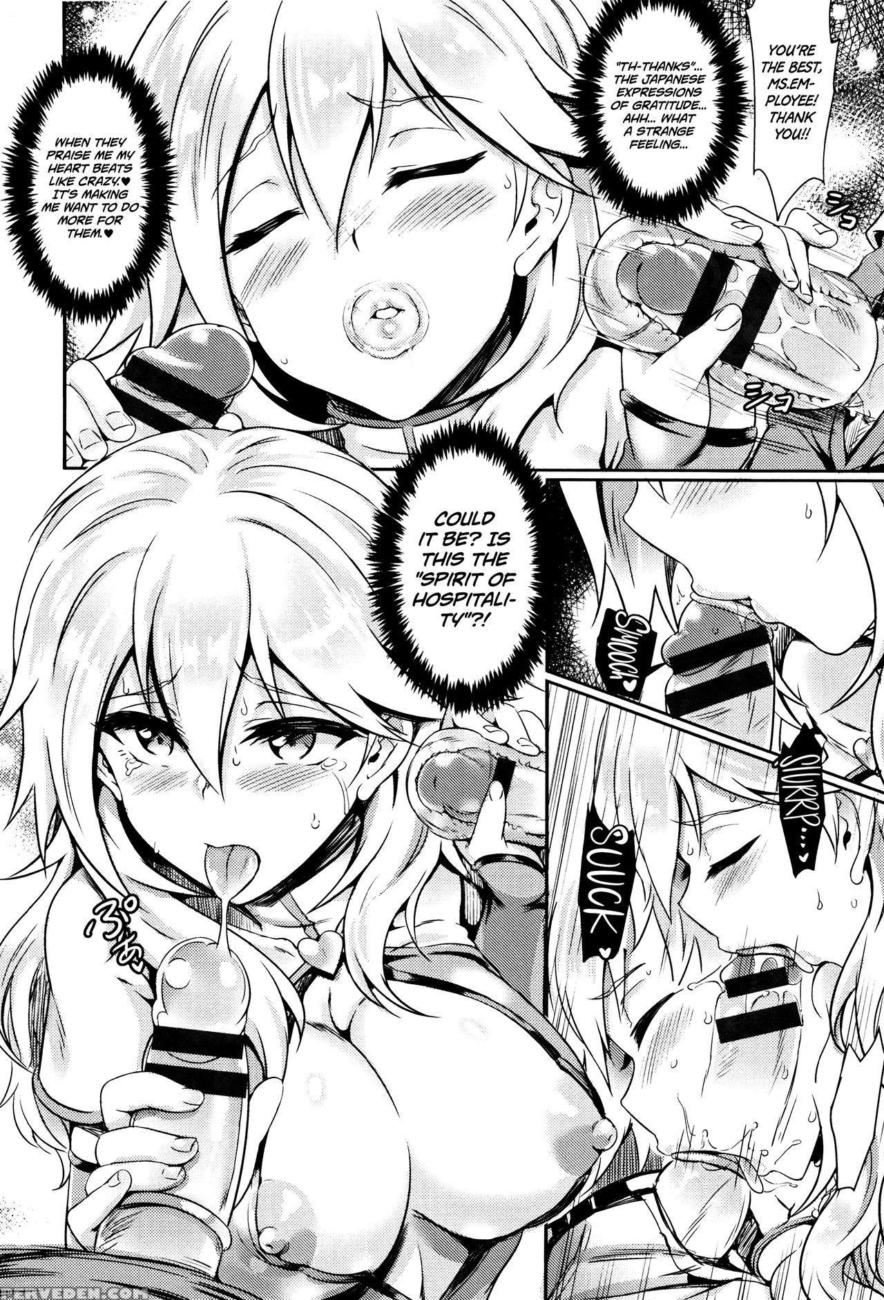 [puyocha] Shiyoukikan (muttsuri Bitch) [english] =... 1