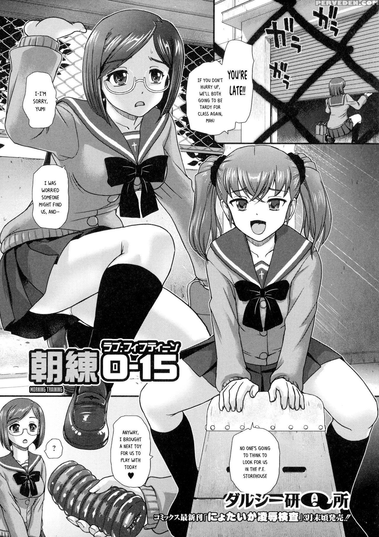 [q] Morning Practice 0-15 [english] 1