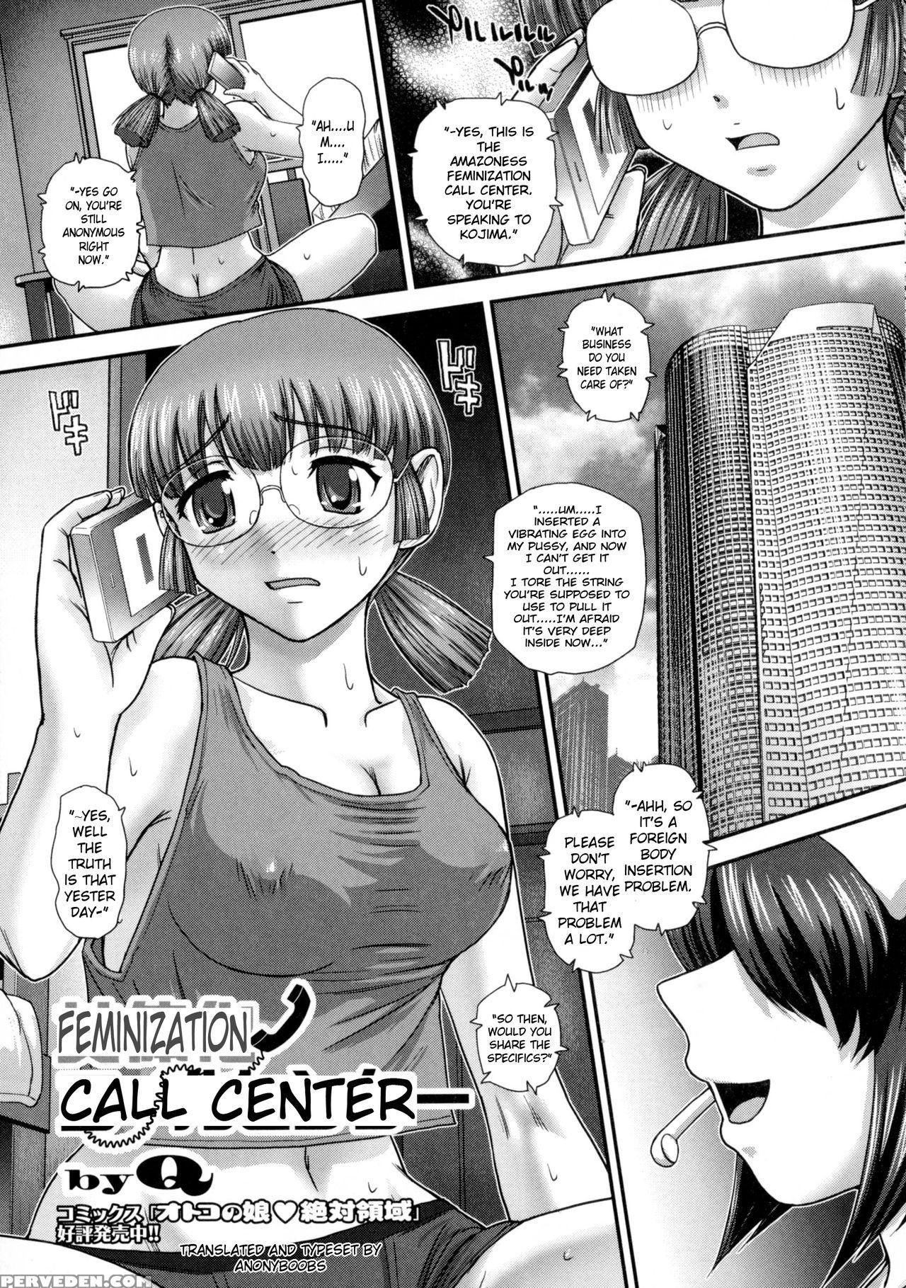 [q] Nyotaika Call Center | Feminization Call Center (nyotaika Dynamites! 6) [english] [anonyboobs] 1