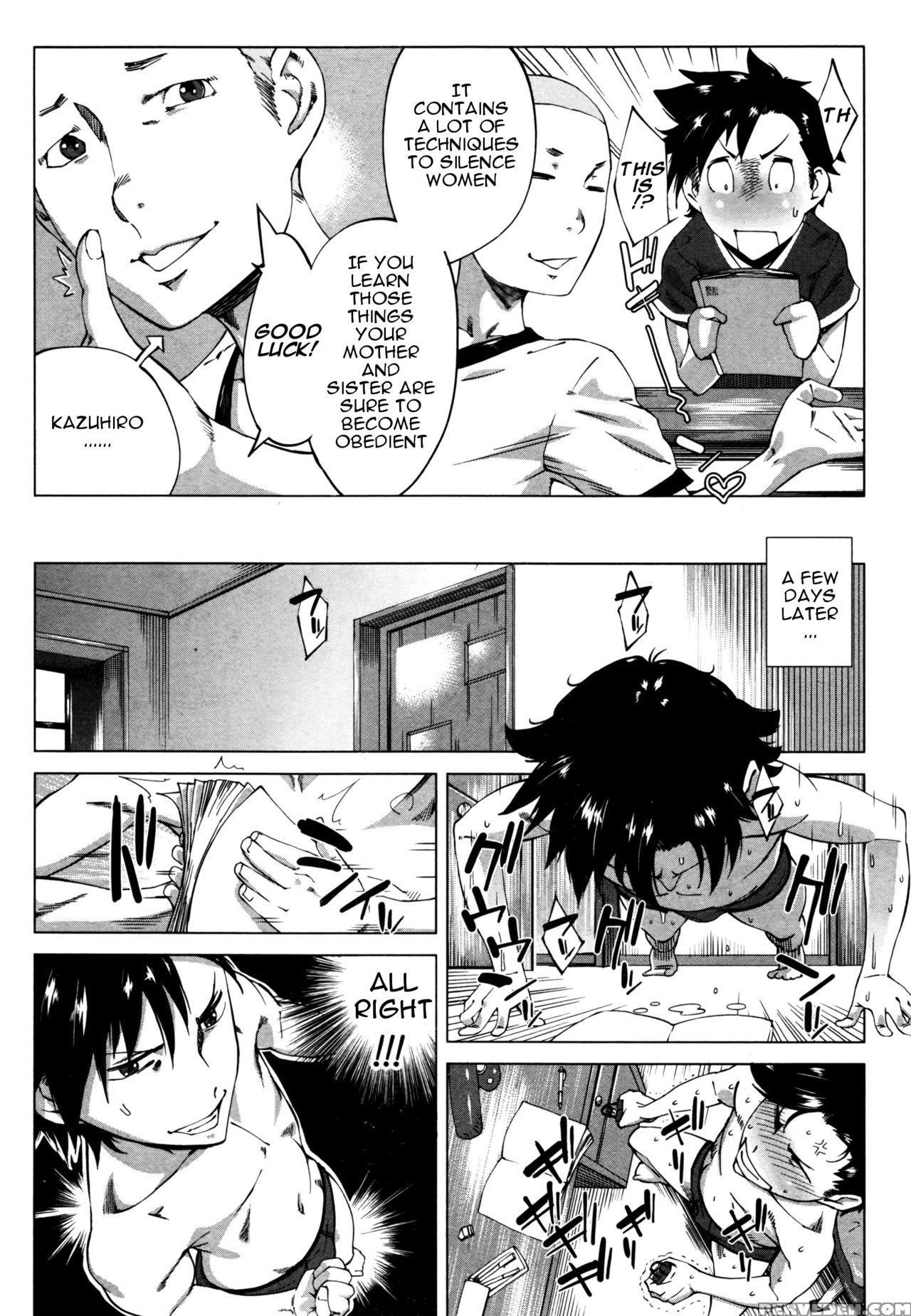 [qdou Kei] Kaa-chan To Nee-chan Ga Hidoin Da Yo | ... 1