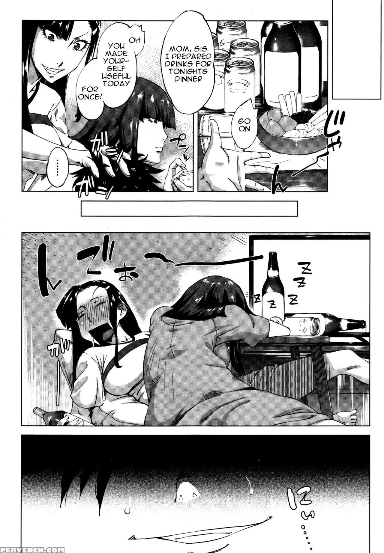 [qdou Kei] Kaa-chan To Nee-chan Ga Hidoin Da Yo | ... 1
