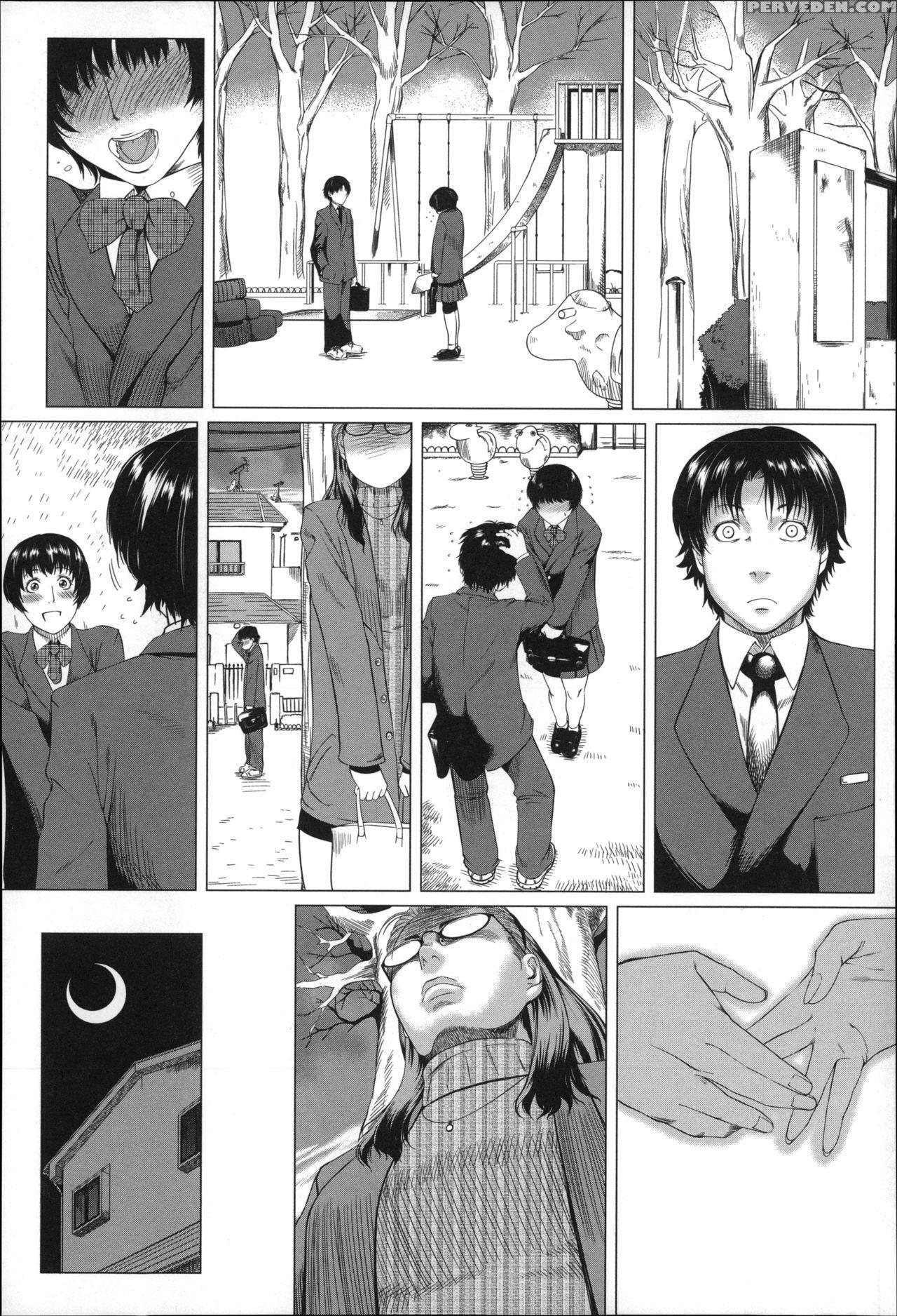 [qdou Kei] Kaa-san No Ijou Na Aijou | Mother's Str... 1