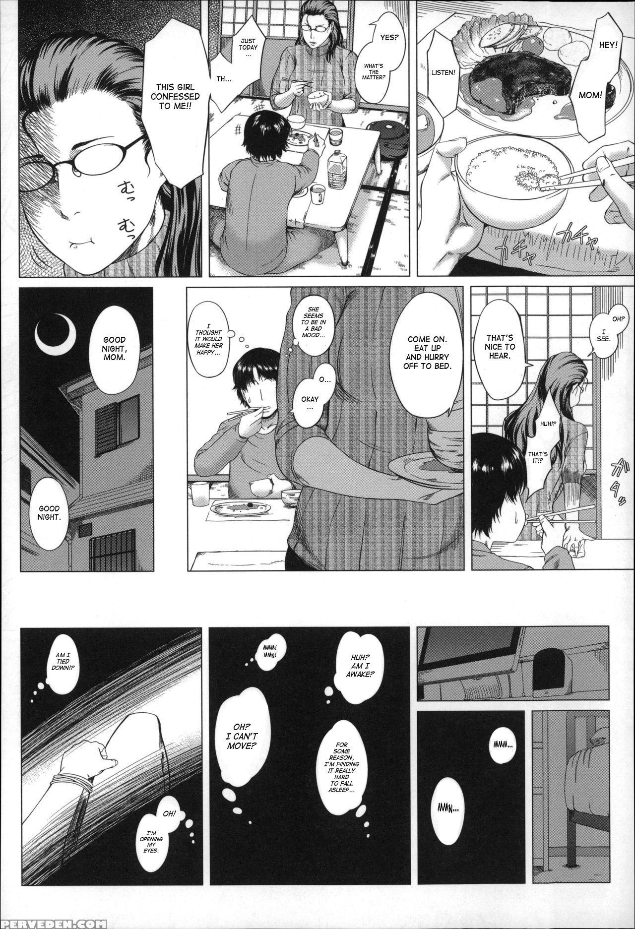 [qdou Kei] Kaa-san No Ijou Na Aijou | Mother's Str... 1