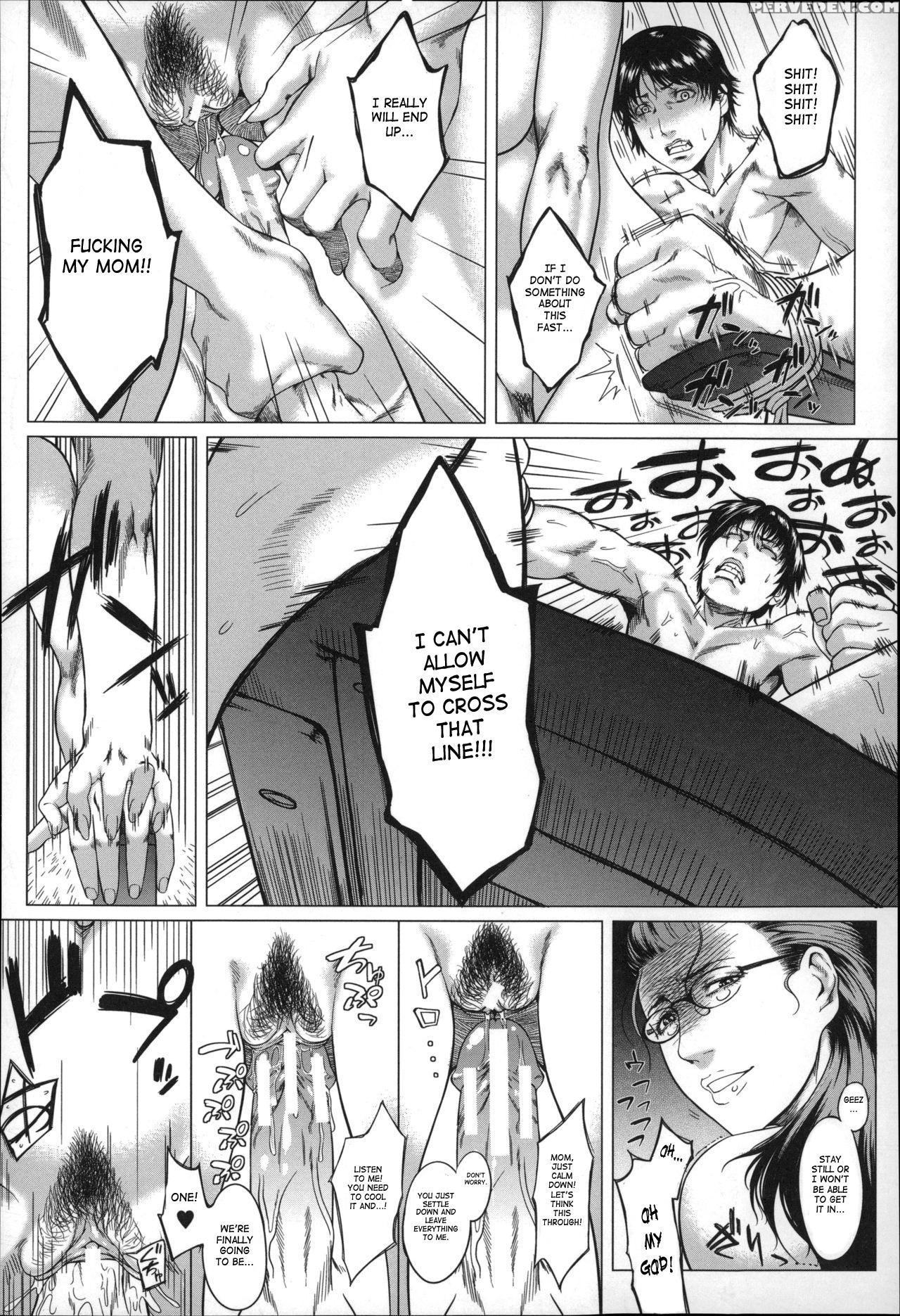 [qdou Kei] Kaa-san No Ijou Na Aijou | Mother's Str... 1