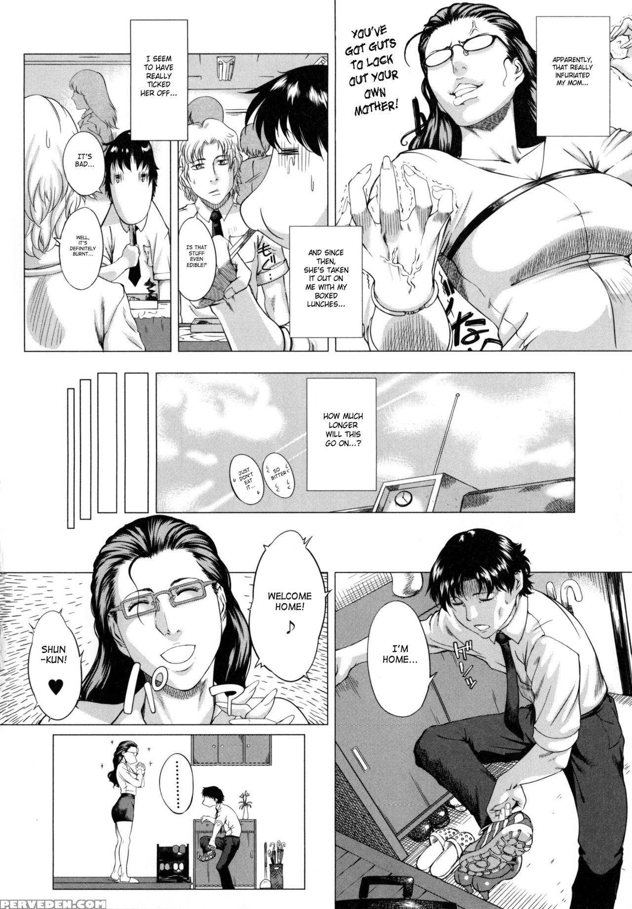 [qdou Kei] Kaa-san No Ijou Na Aijou | Mother's Str... 1