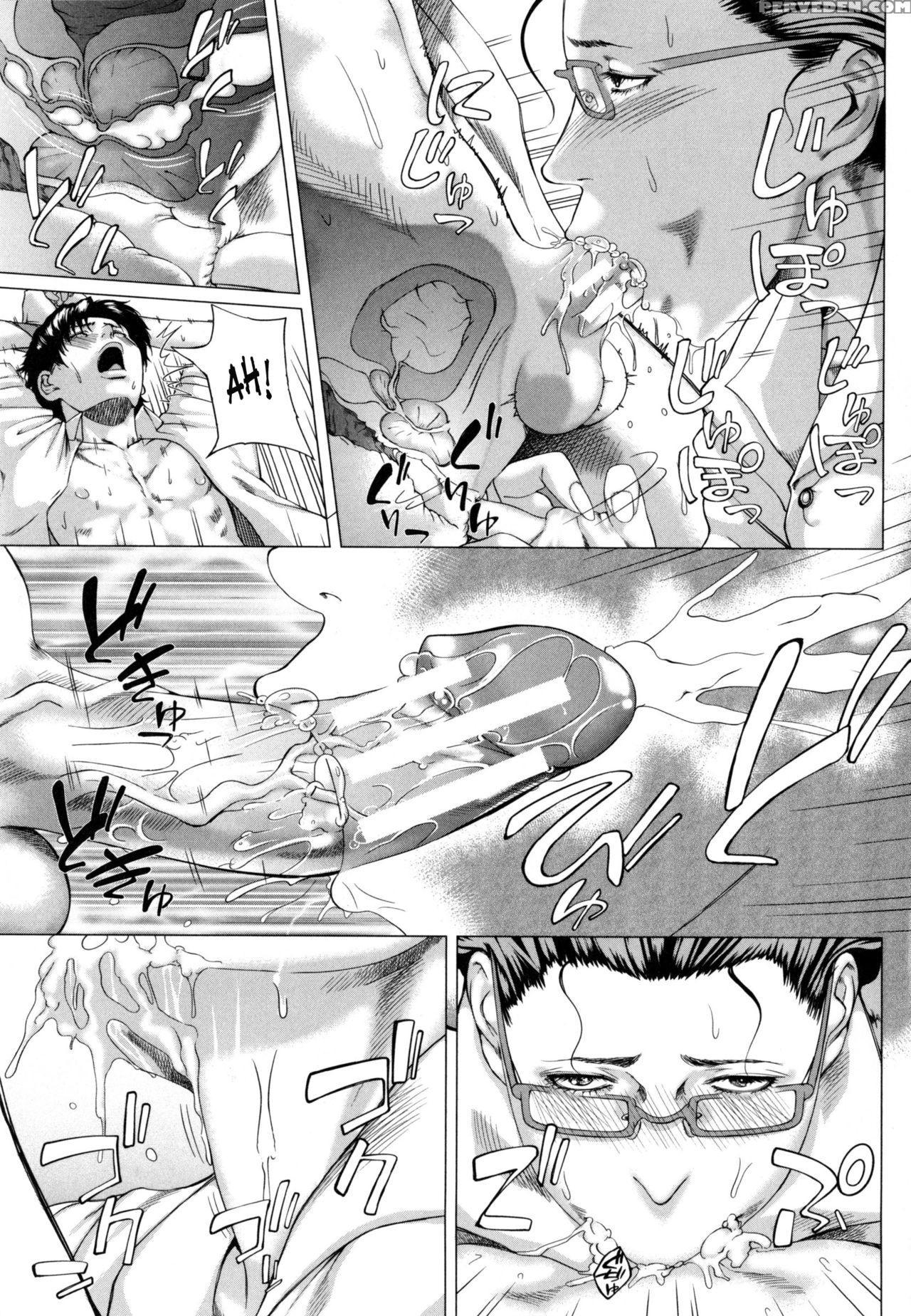[qdou Kei] Kaa-san No Ijou Na Aijou | Mother's Str... 1