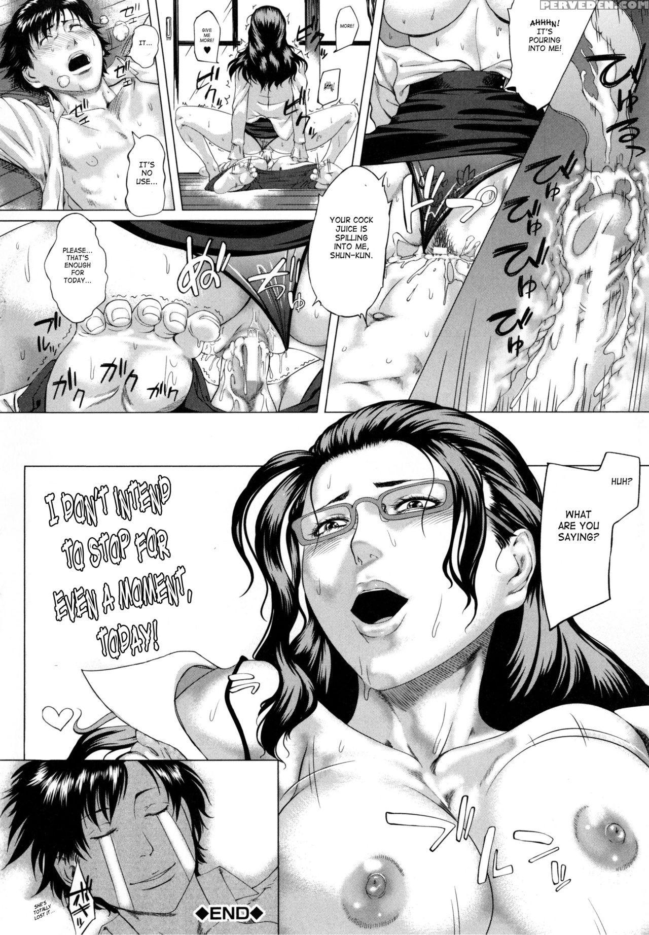 [qdou Kei] Kaa-san No Ijou Na Aijou | Mother's Str... 1