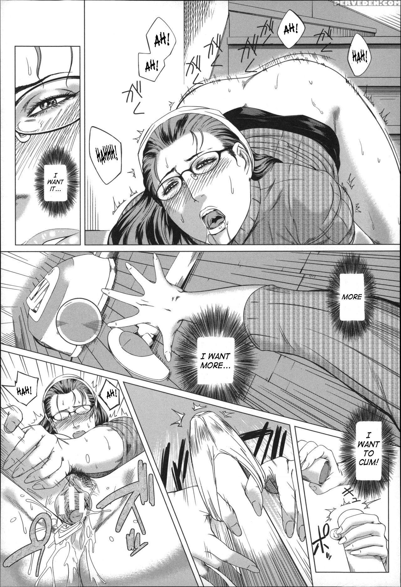 [qdou Kei] Kaa-san No Ijou Na Aijou | Mother's Str... 1