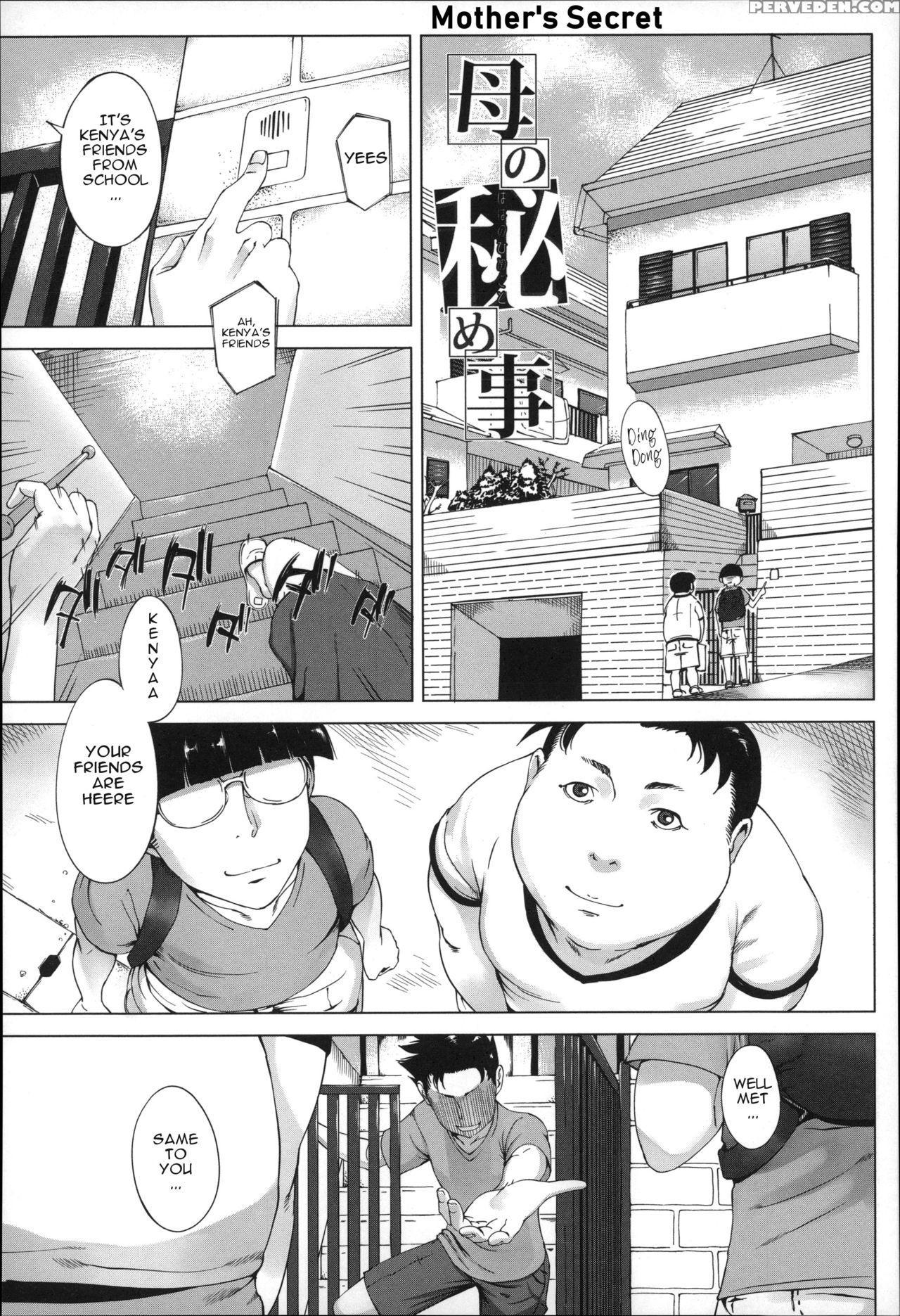 [qdoukei] Mother's Strange Love - Chapter 5-6 [eng... 1