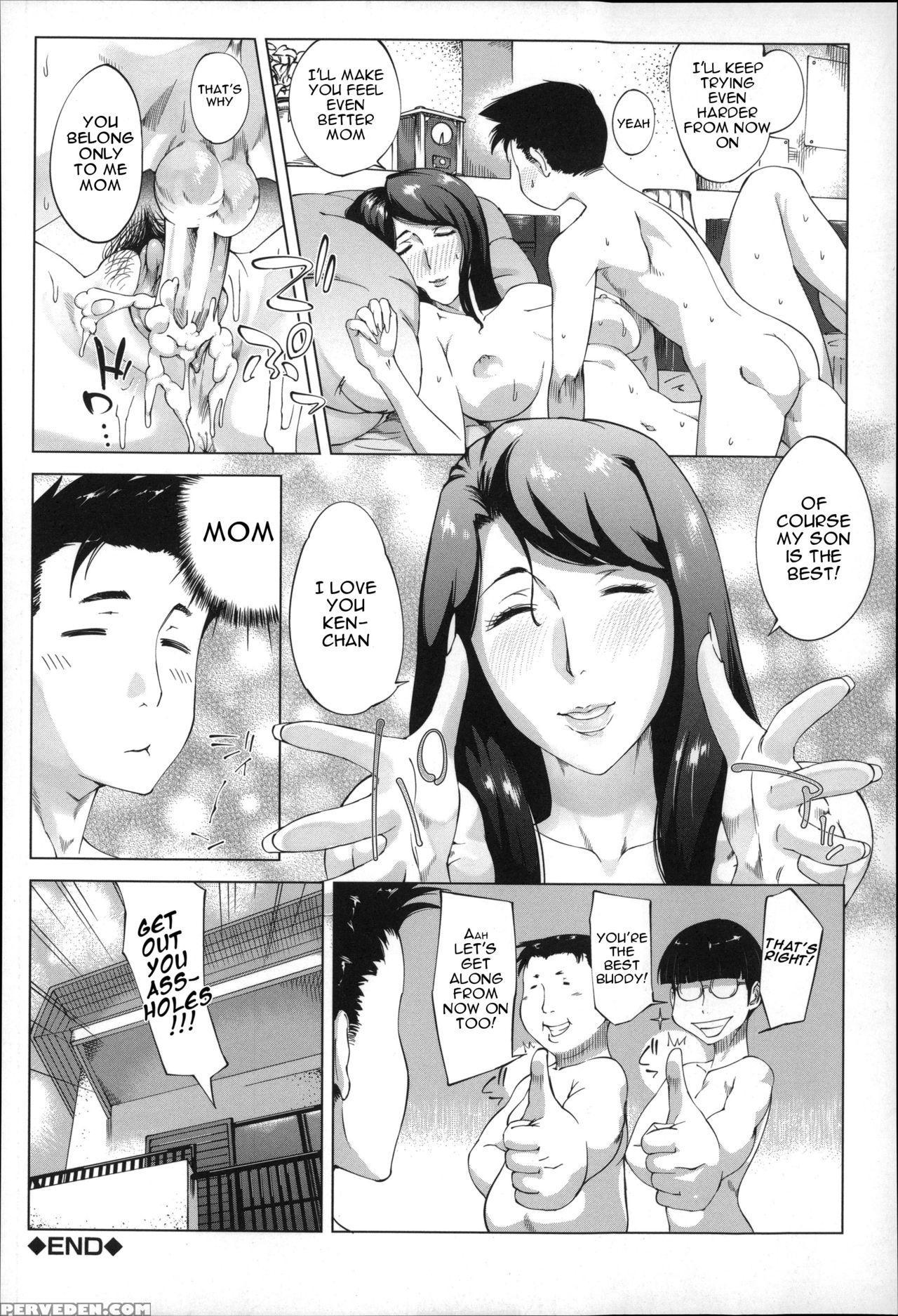 [qdoukei] Mother's Strange Love - Chapter 5-6 [eng... 1