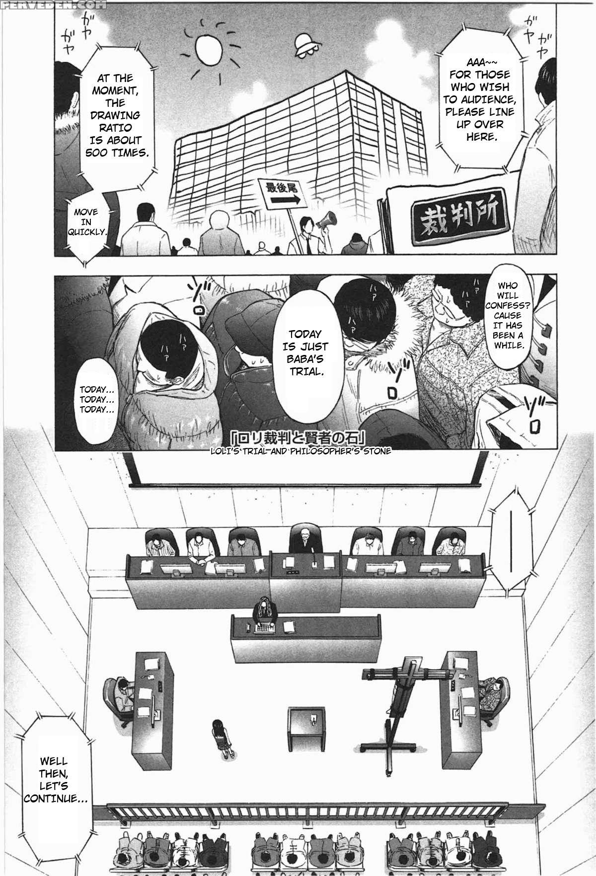 [quzilax] Loli Saiban To Kenja No Ishi | Loli's Trial And Philosopher's Stone (loli To Bokurano.) [english] [toyo Trans] 1