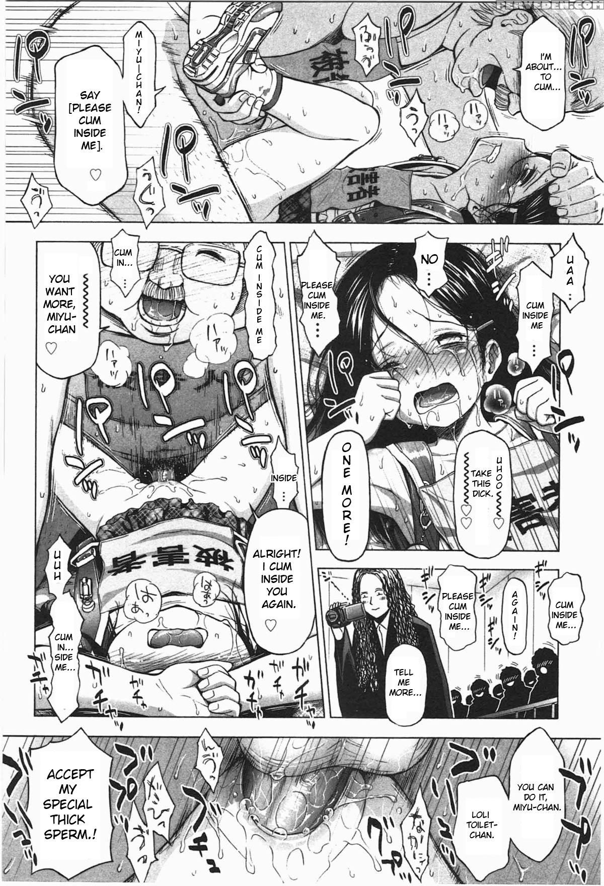 [quzilax] Loli Saiban To Kenja No Ishi | Loli's Trial And Philosopher's Stone (loli To Bokurano.) [english] [toyo Trans] 1