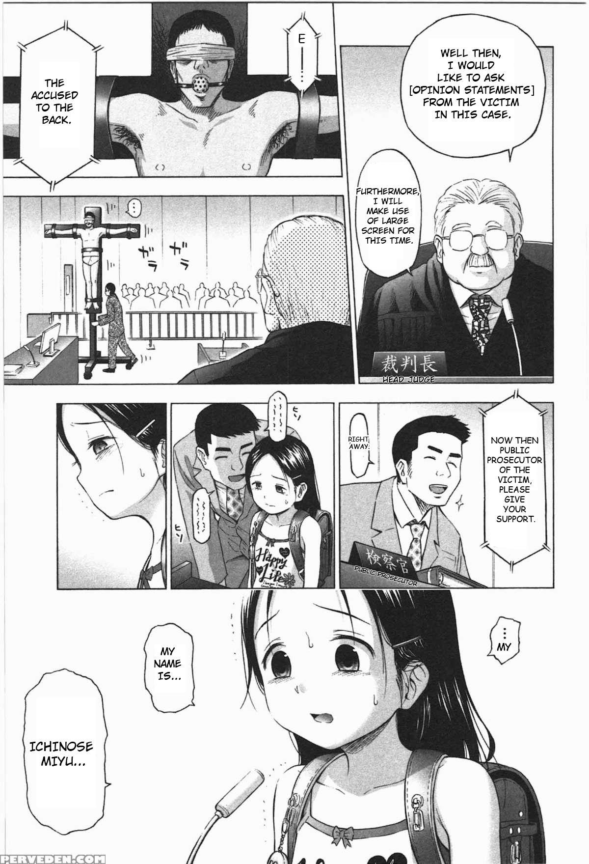 [quzilax] Loli Saiban To Kenja No Ishi | Loli's Trial And Philosopher's Stone (loli To Bokurano.) [english] [toyo Trans] 1