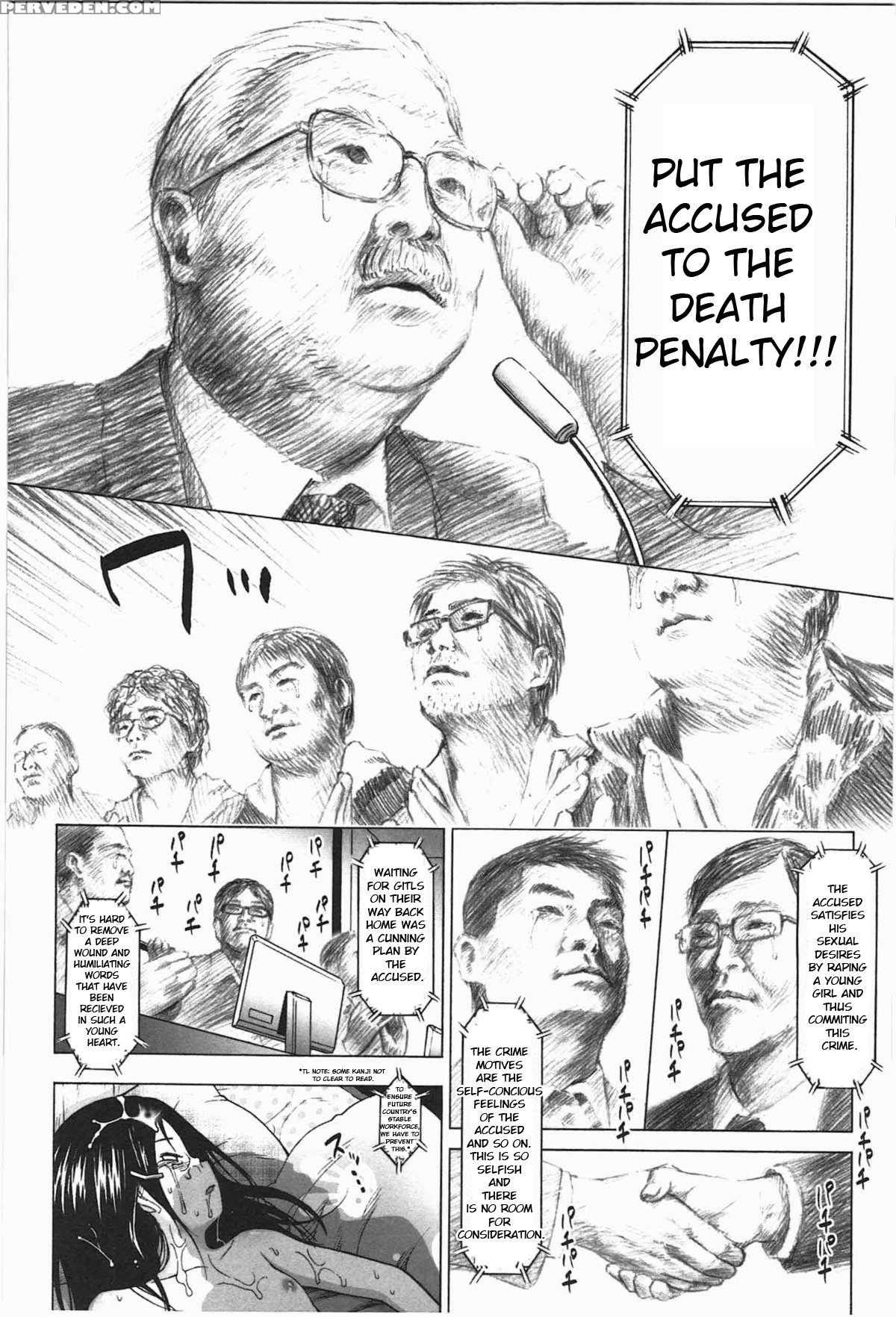 [quzilax] Loli Saiban To Kenja No Ishi | Loli's Trial And Philosopher's Stone (loli To Bokurano.) [english] [toyo Trans] 1